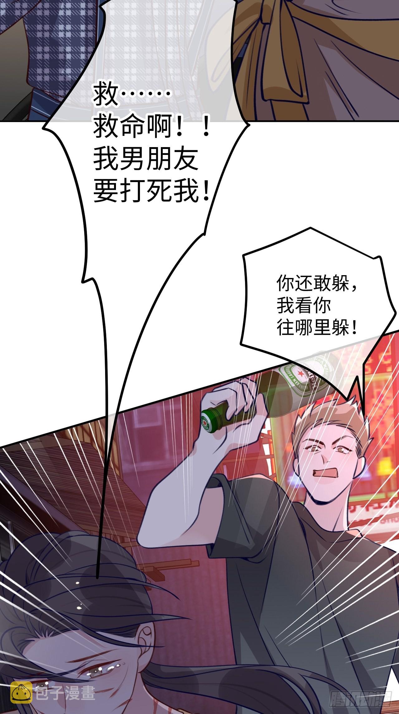 第107话  小情侣日常32