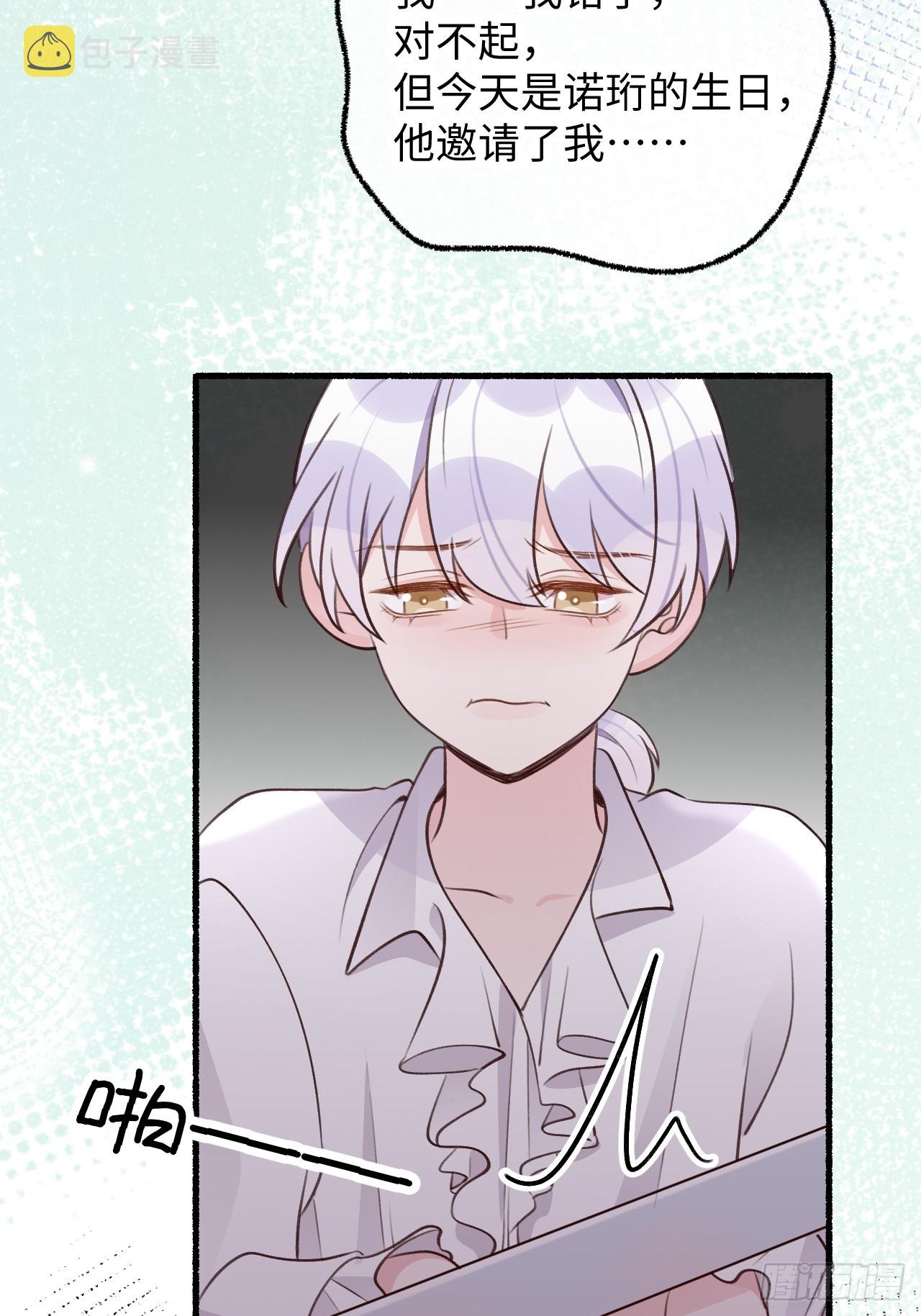 第125话  想推开我？休想28