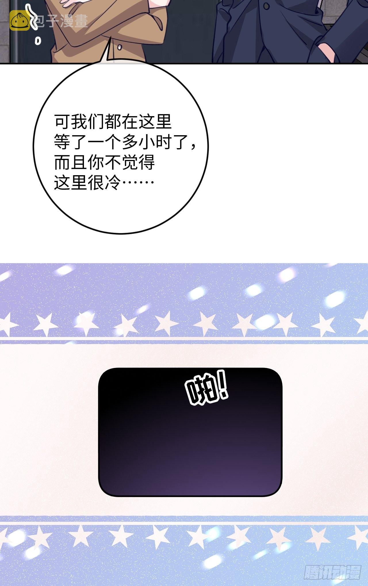 第106话  你对我也很重要19