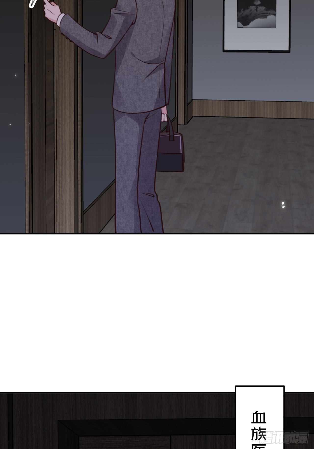 第114话  需要奖赏么？5