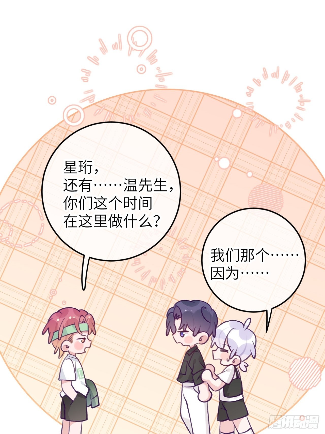 第83话  首次对峙27