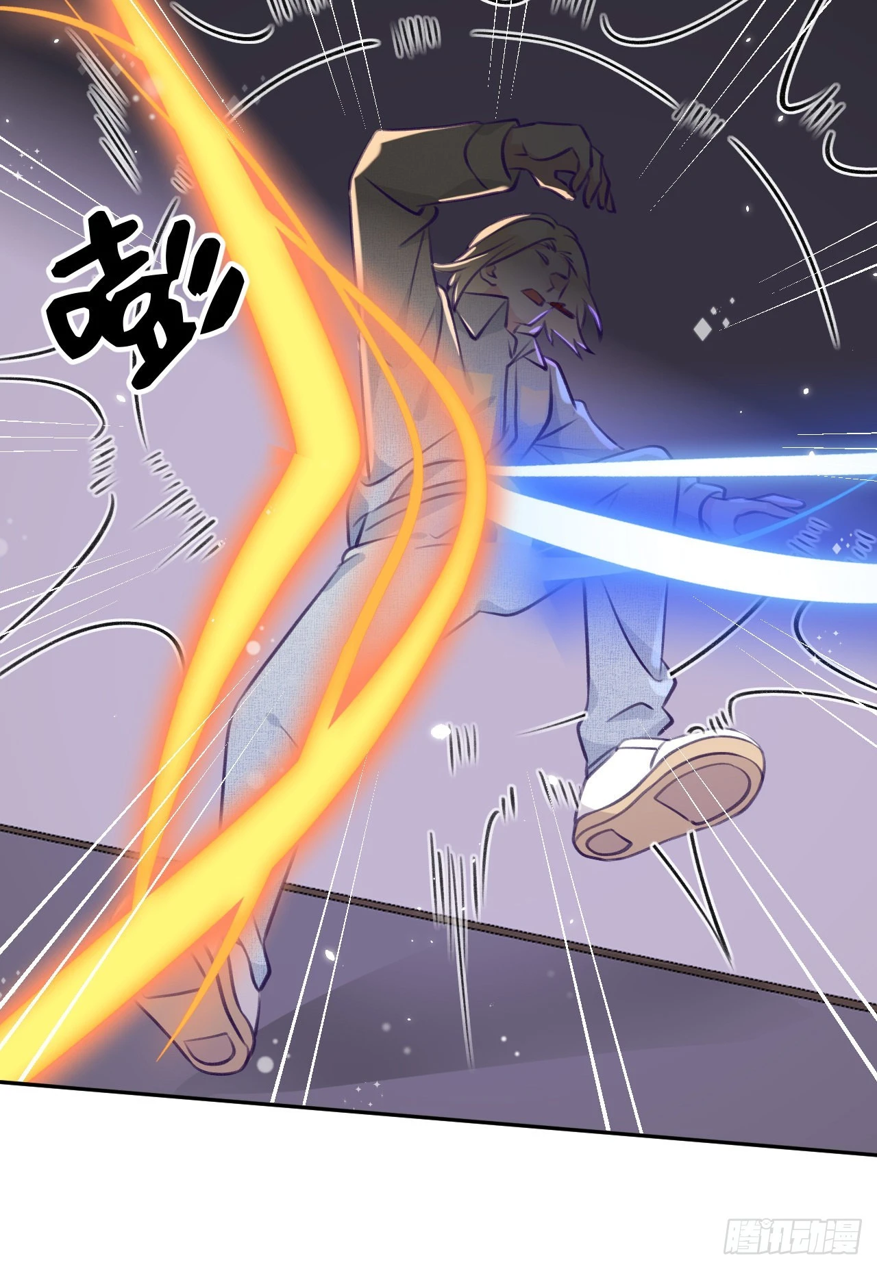 第78话  罗勒的接近9