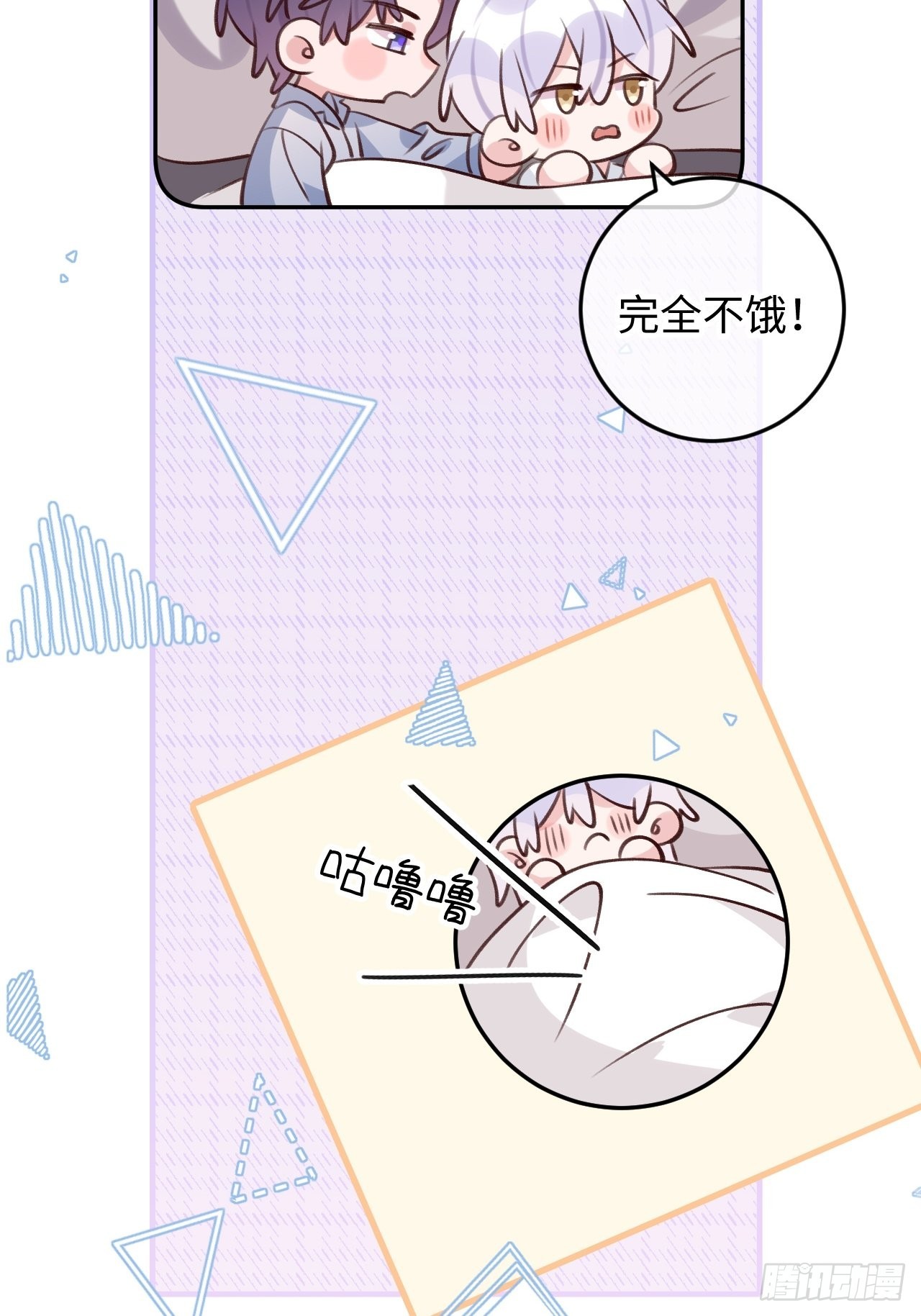 第107话  小情侣日常5