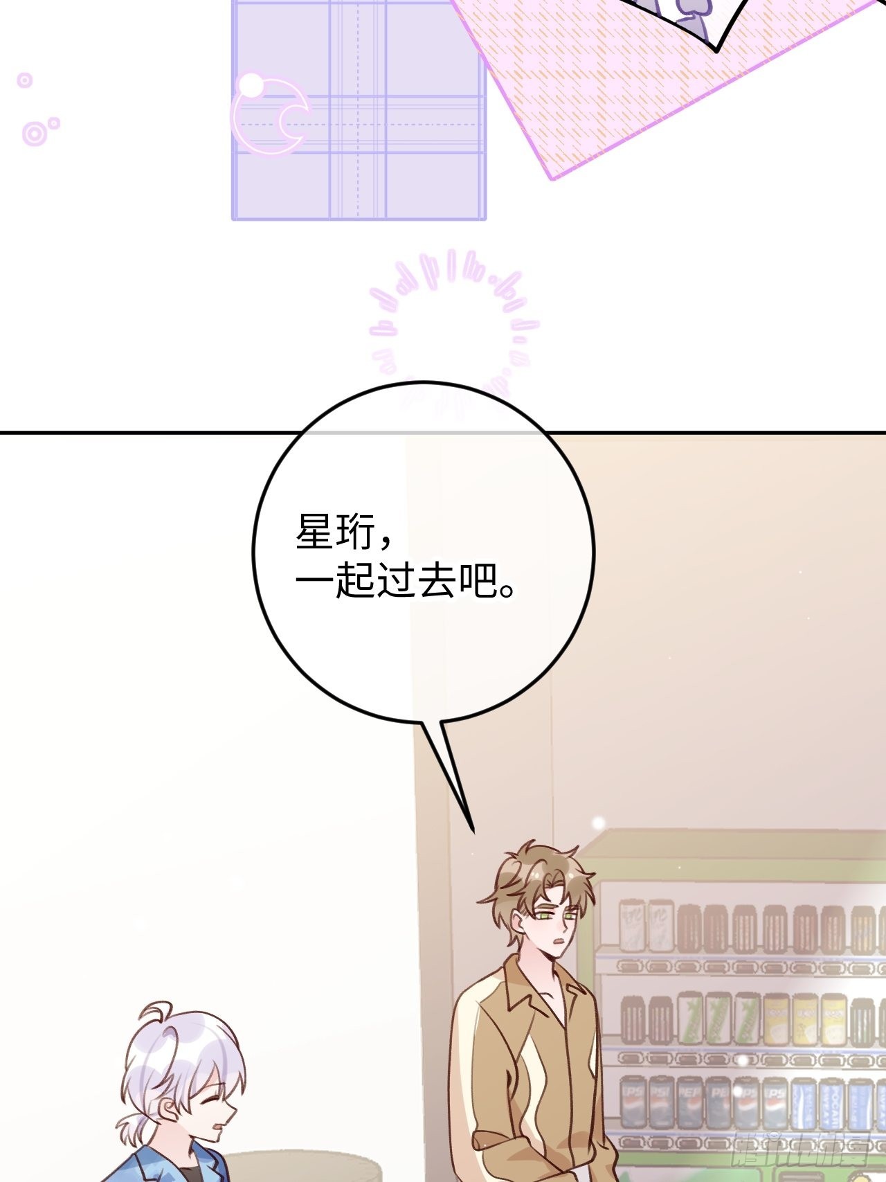 第109话  耐力恢复咋样？26