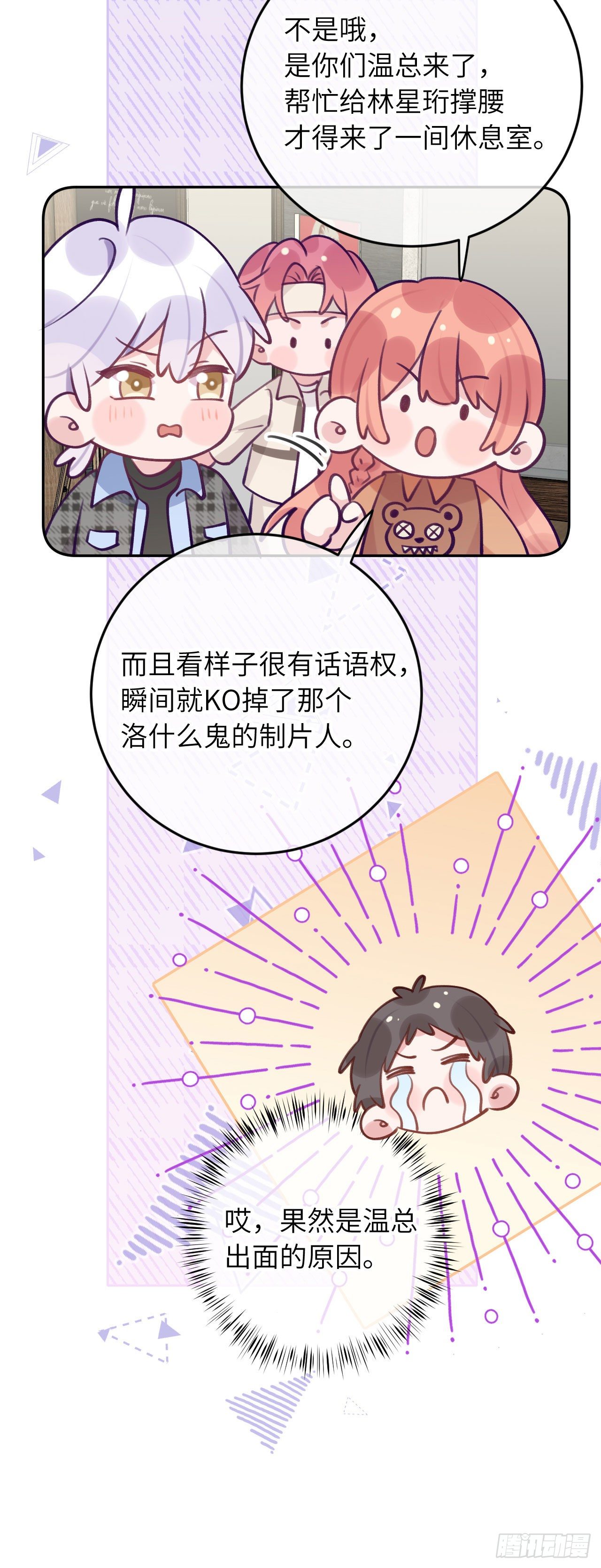 第60话  故人重逢10