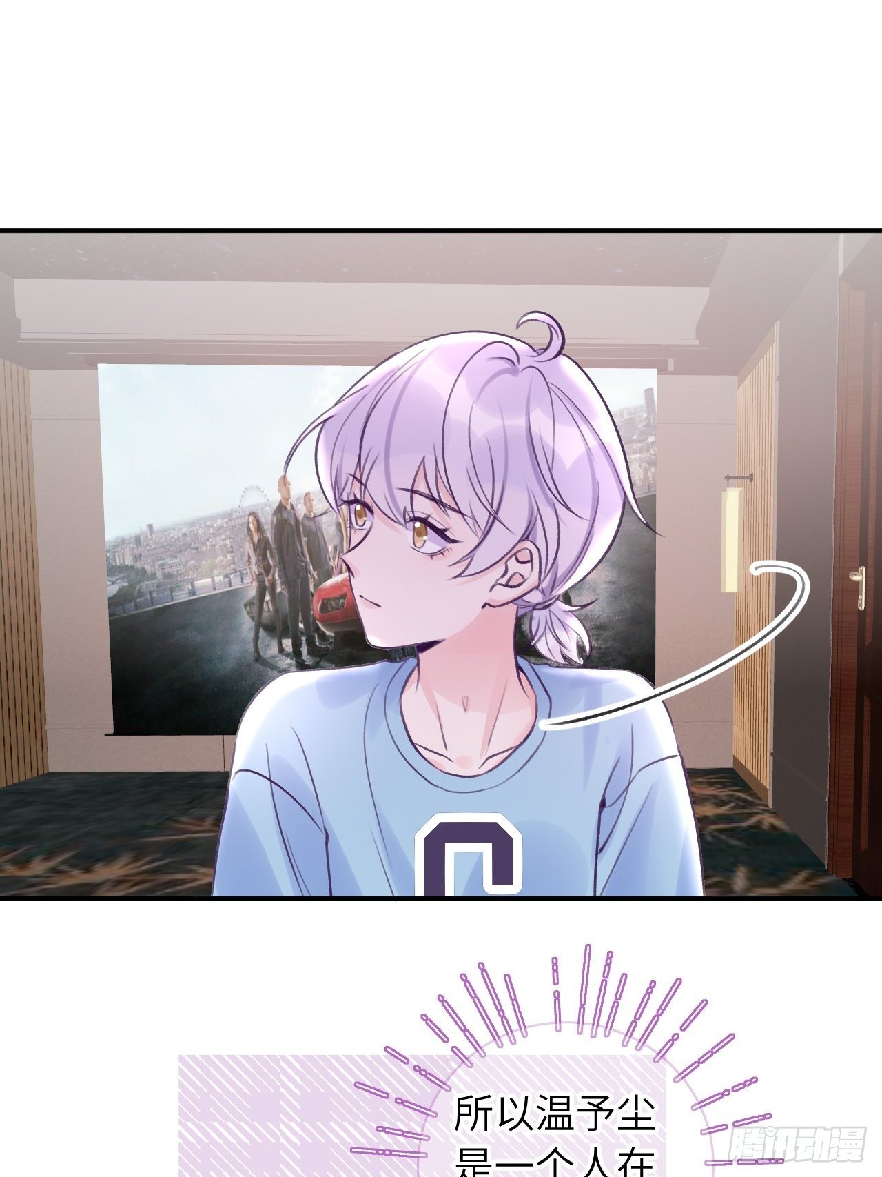 第10话  小虎牙挺可爱的？2