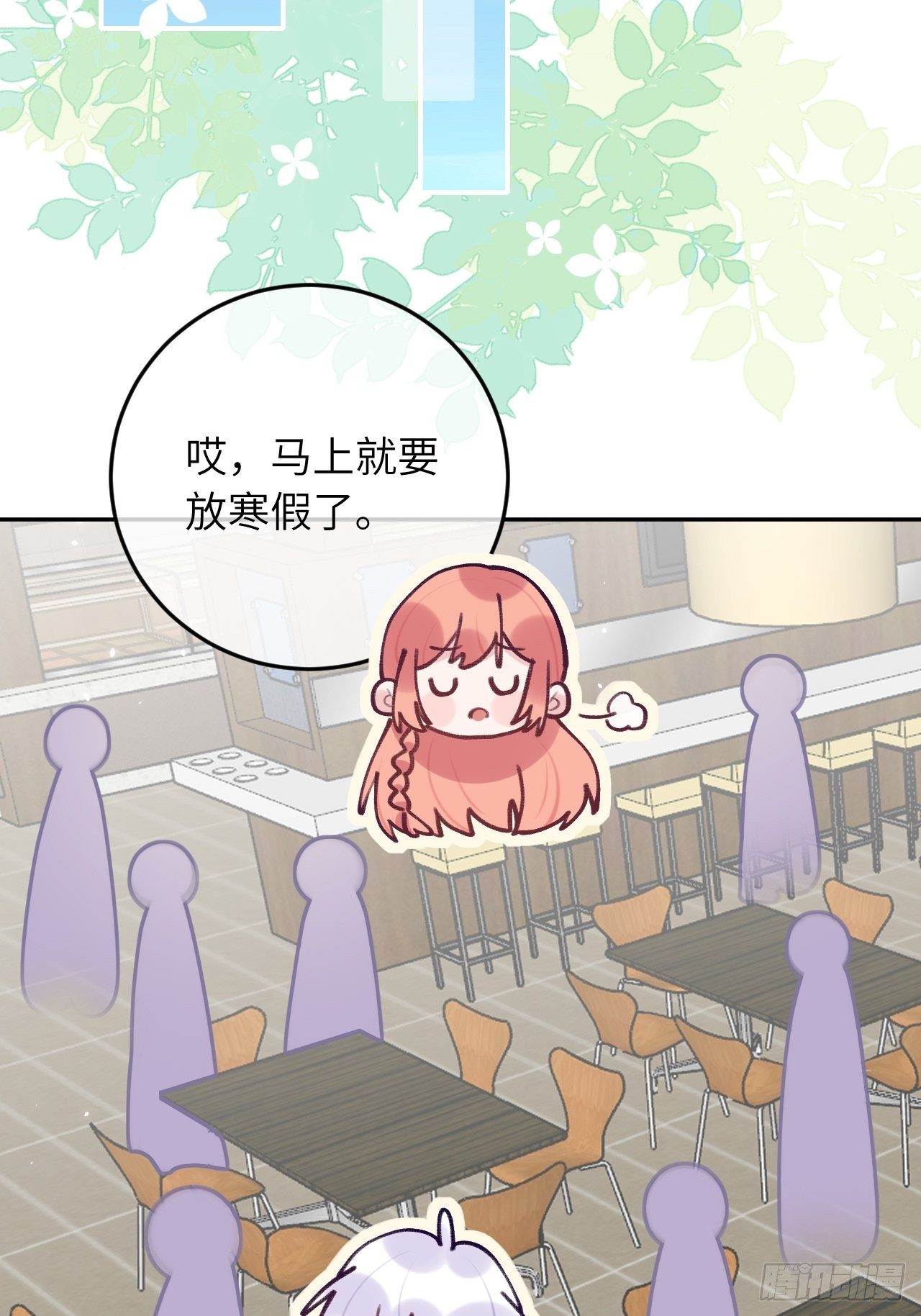 第58话  他们可都同居了25