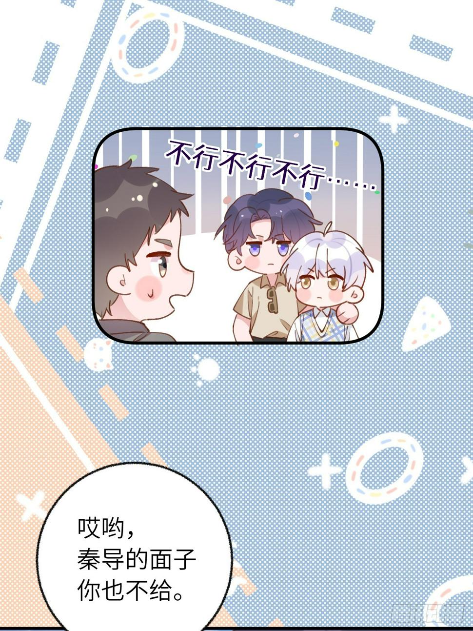 第134话  永远不会离开你28