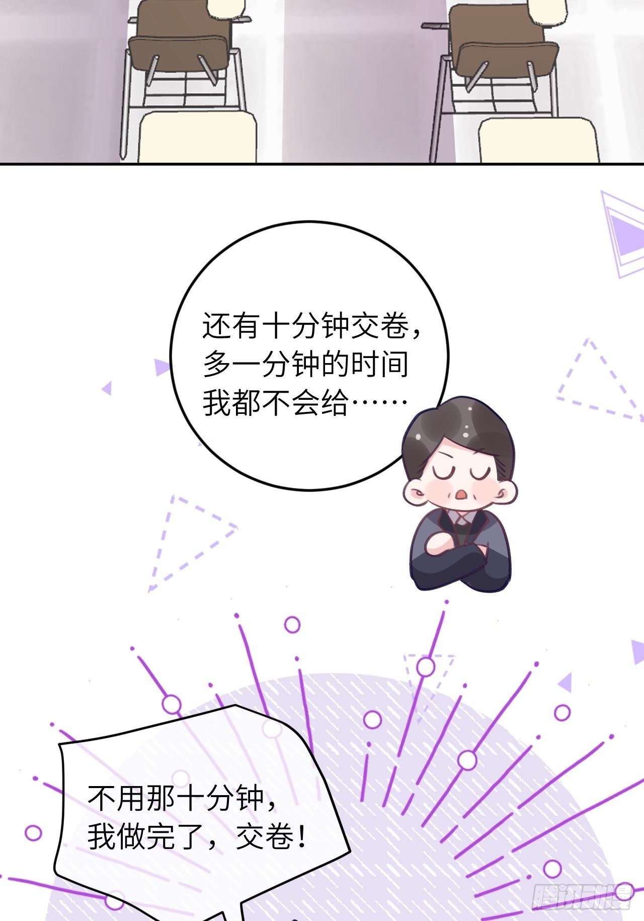 第50话  早点回家12
