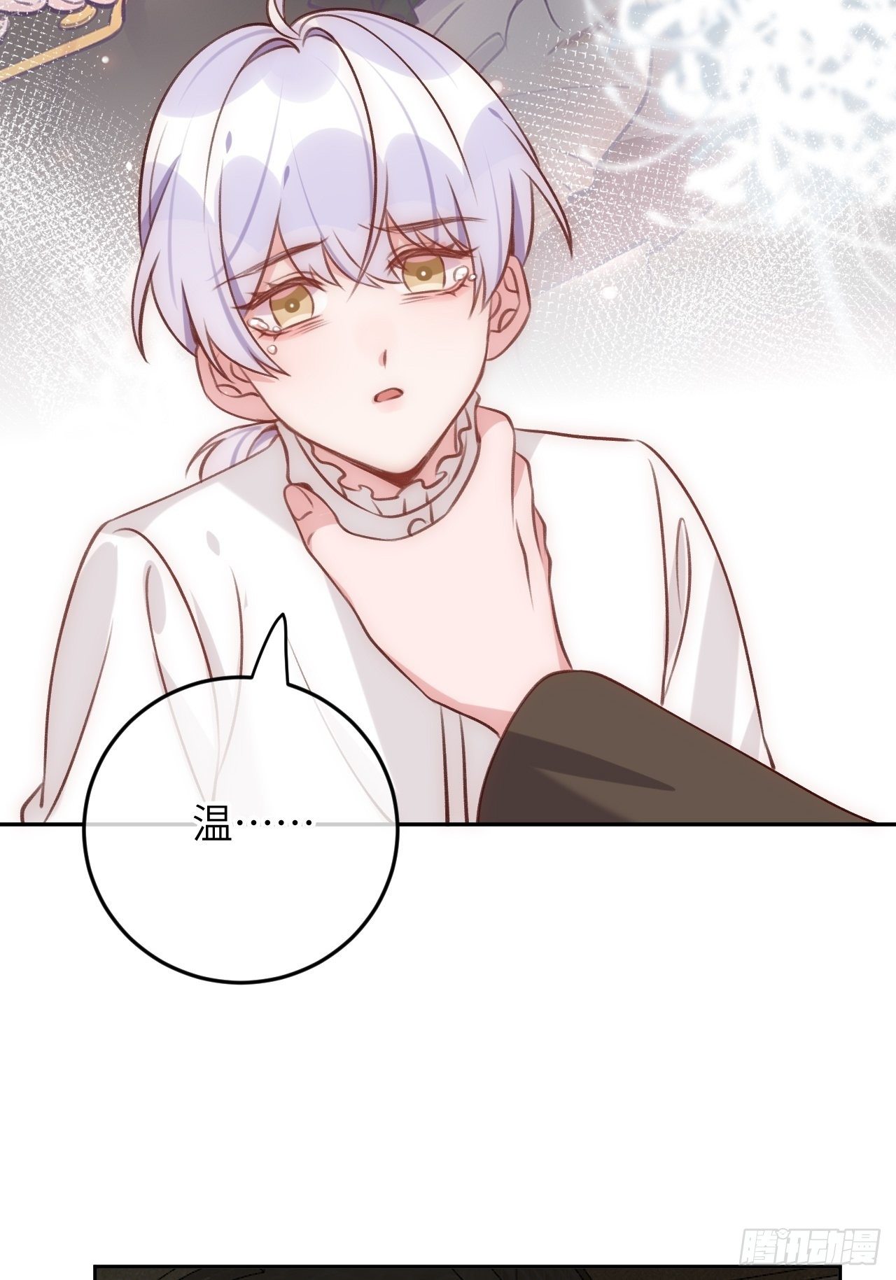 第47话  在？看看印记7