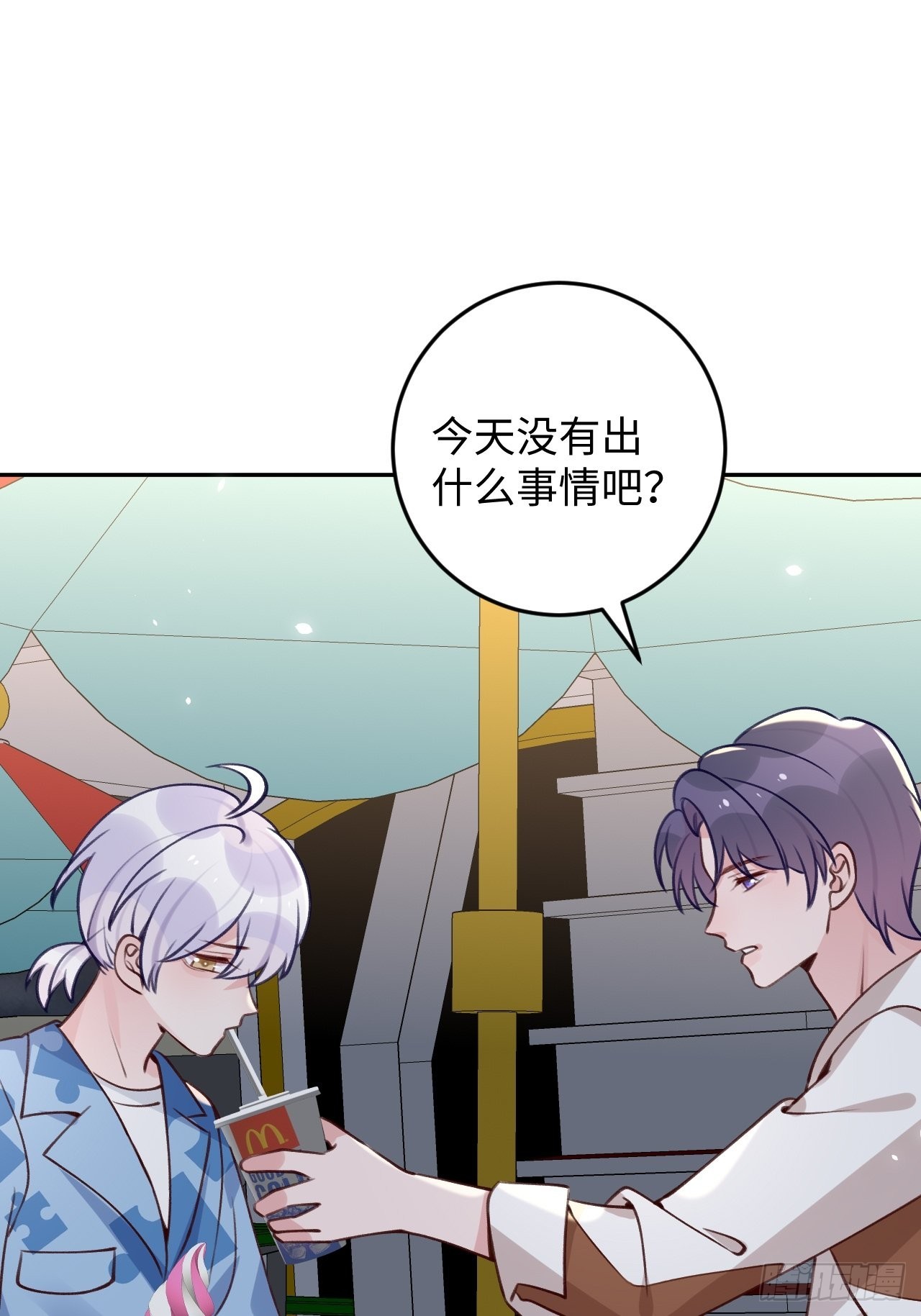 第111话  论直男如何哄人29