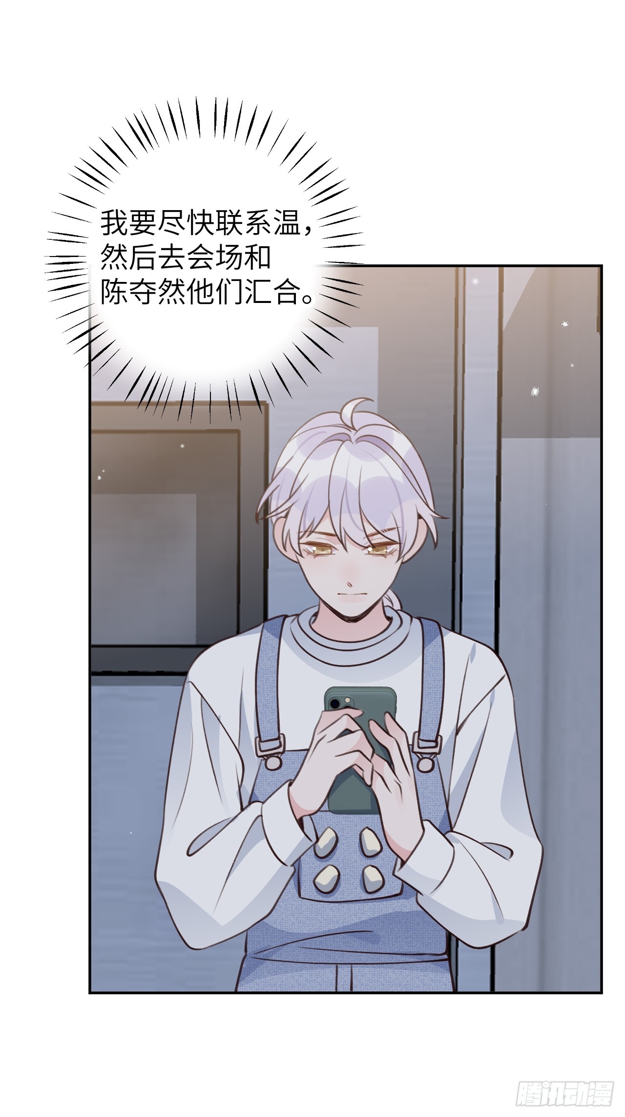 第123话  威胁10