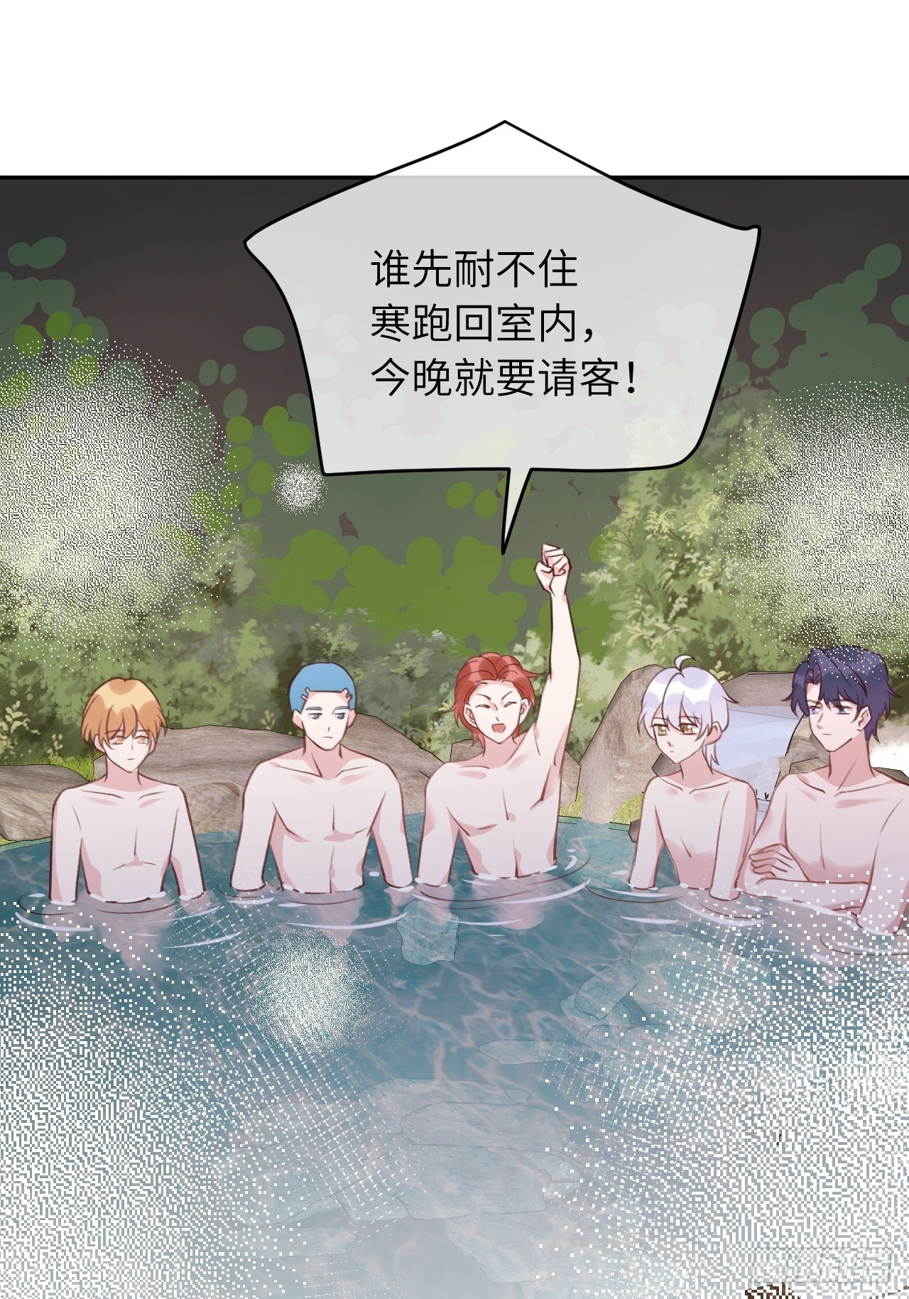第48话  不要离开我的视线24
