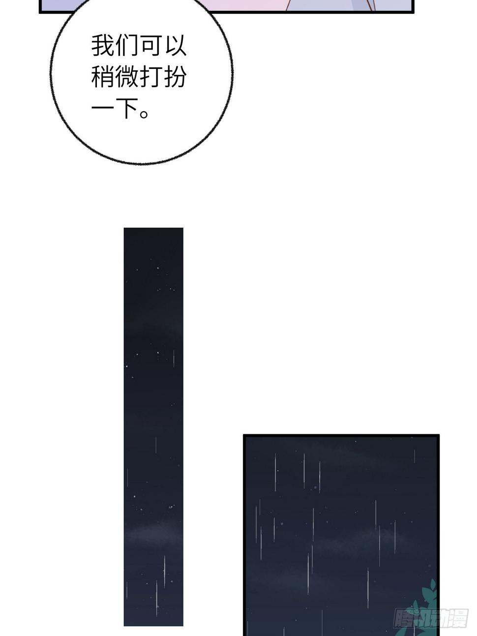 第134.5话  完结后特辑14