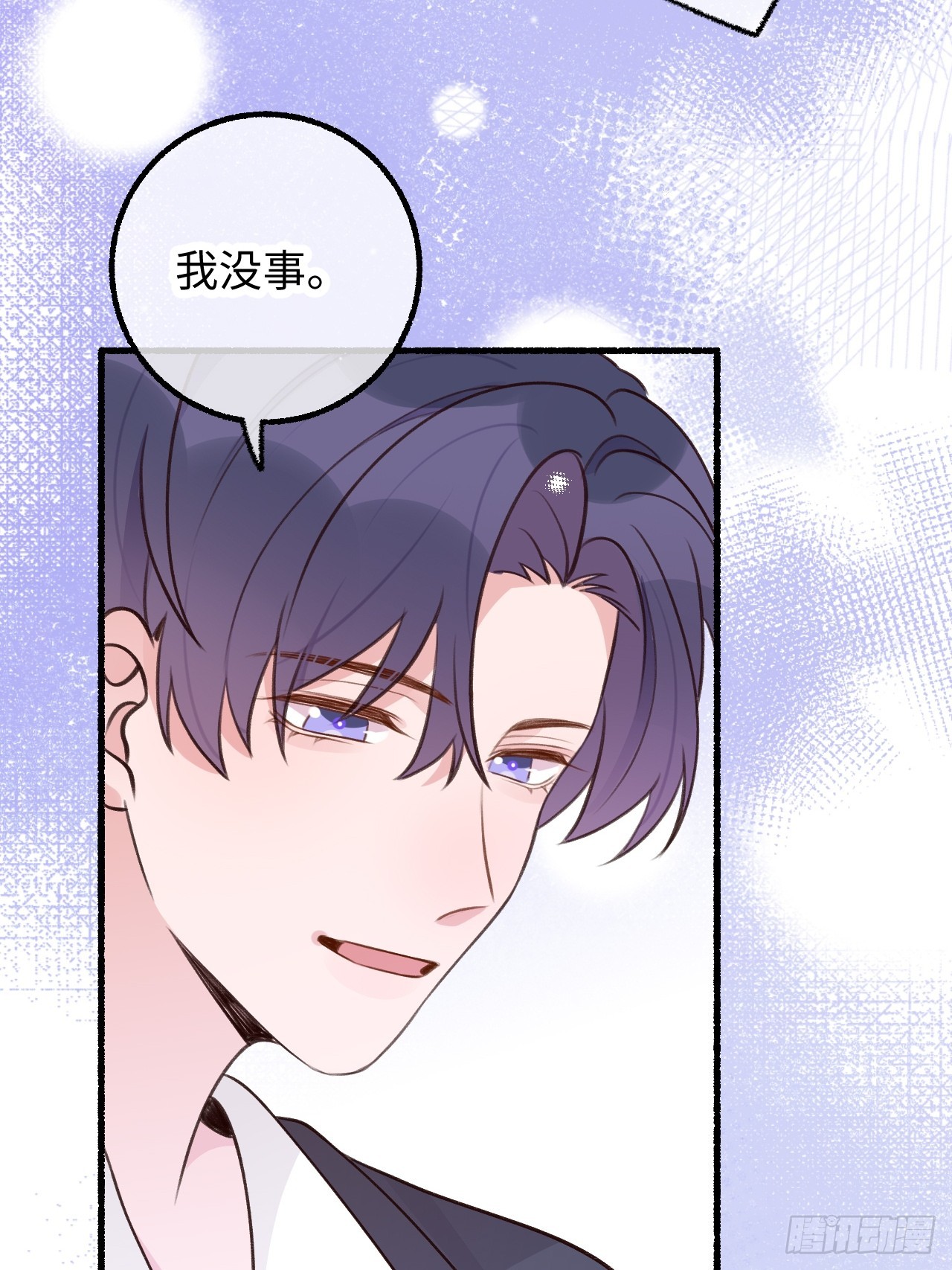 第125话  想推开我？休想18