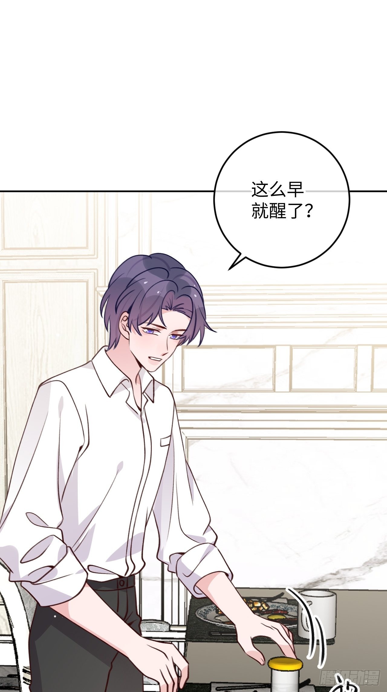 第109话  耐力恢复咋样？3