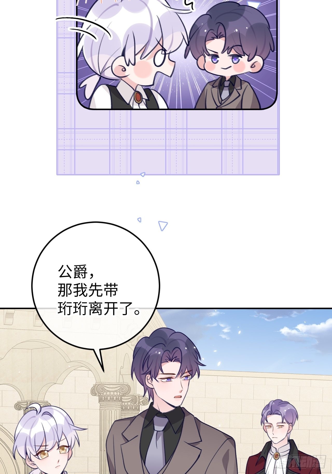 第104话  就在这里换衣服19
