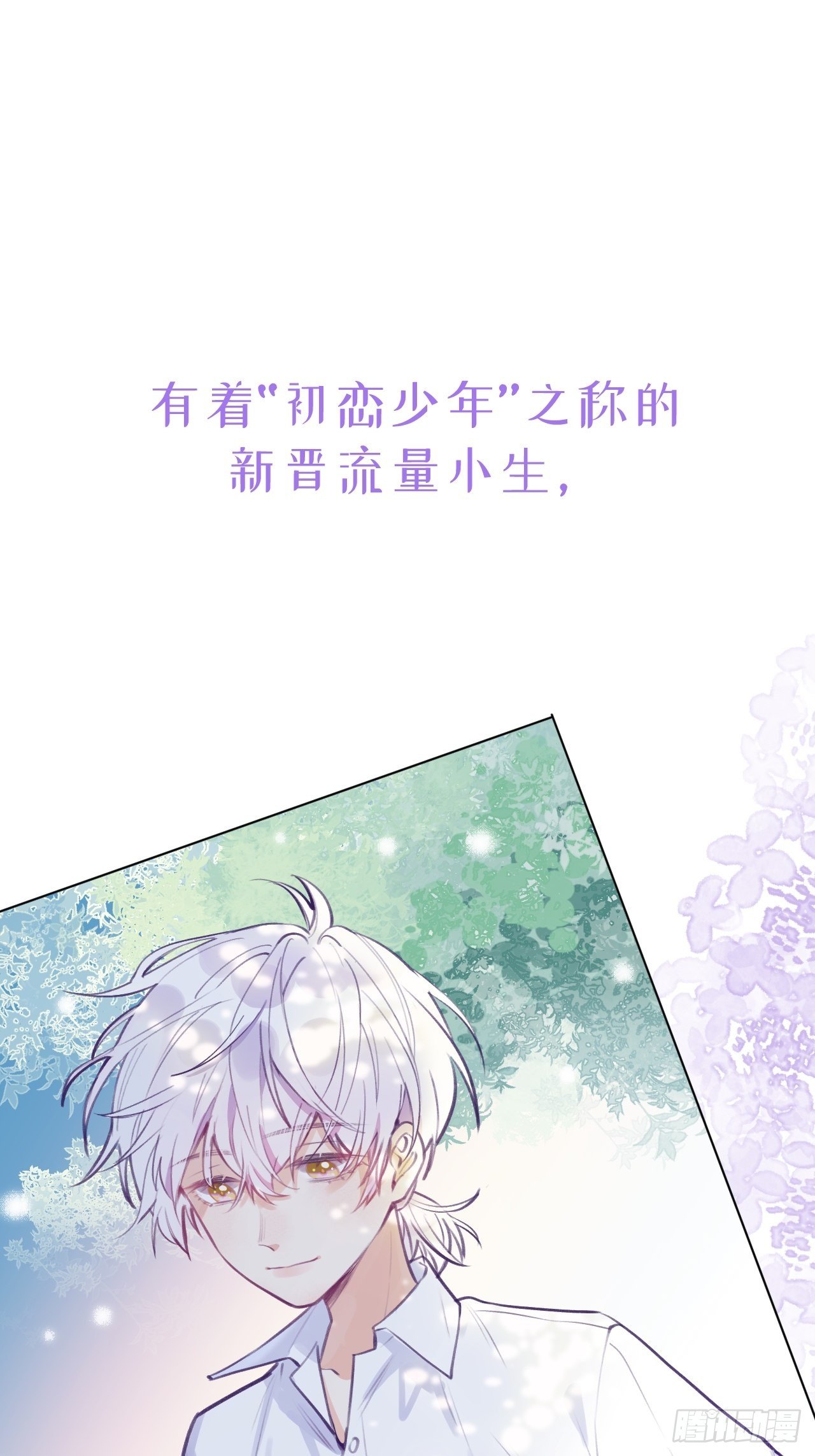 预告0