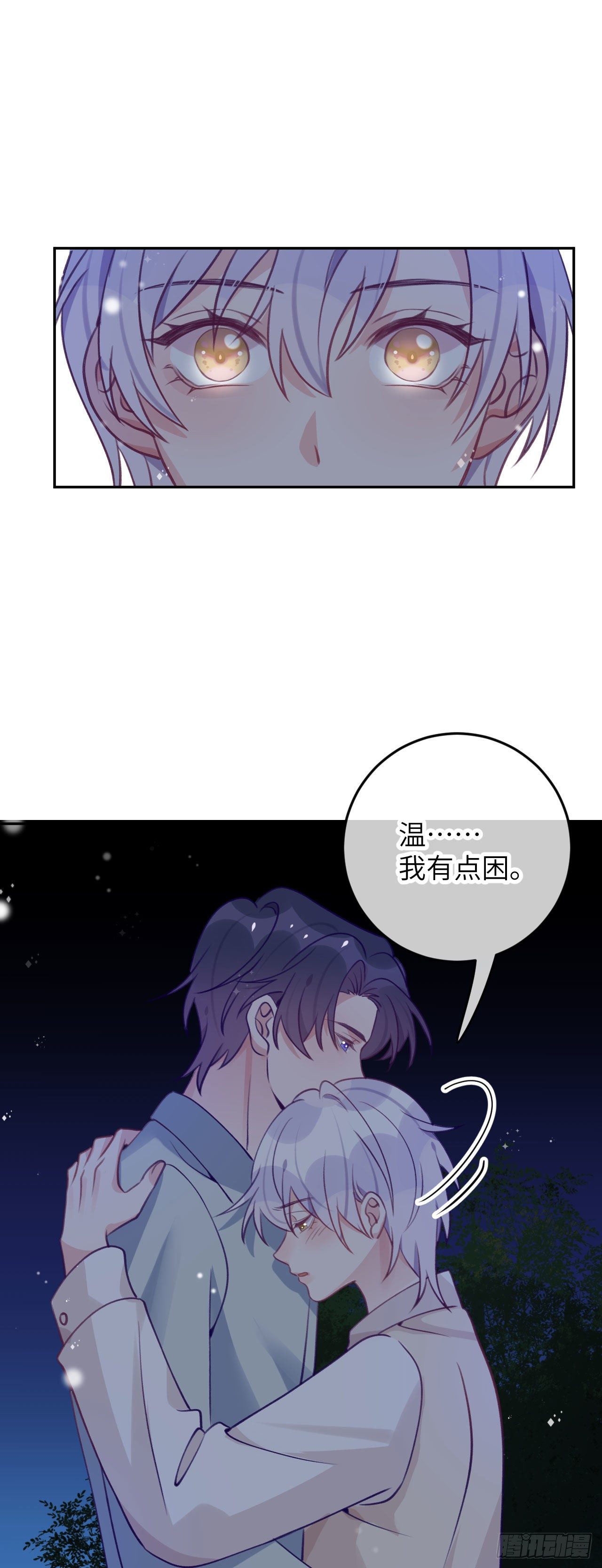 第69话  珩珩，你是我的17