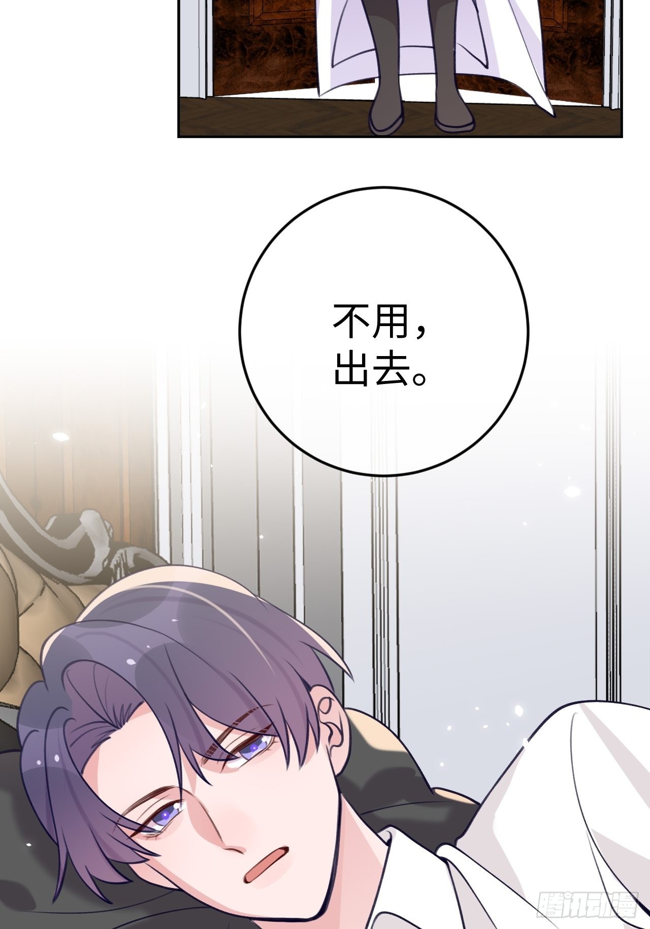 第100话  别去打扰他们36