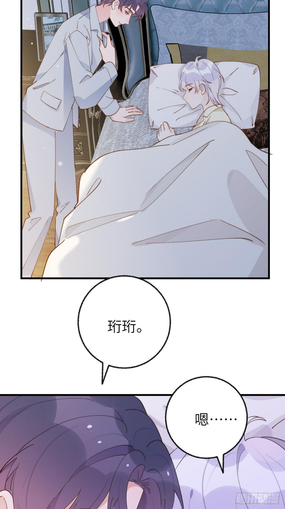 第134.5话  完结后特辑6