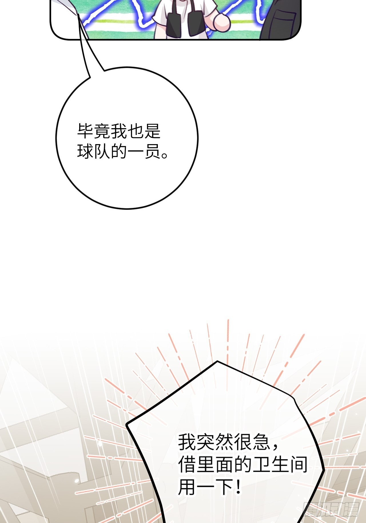 第83话  首次对峙35