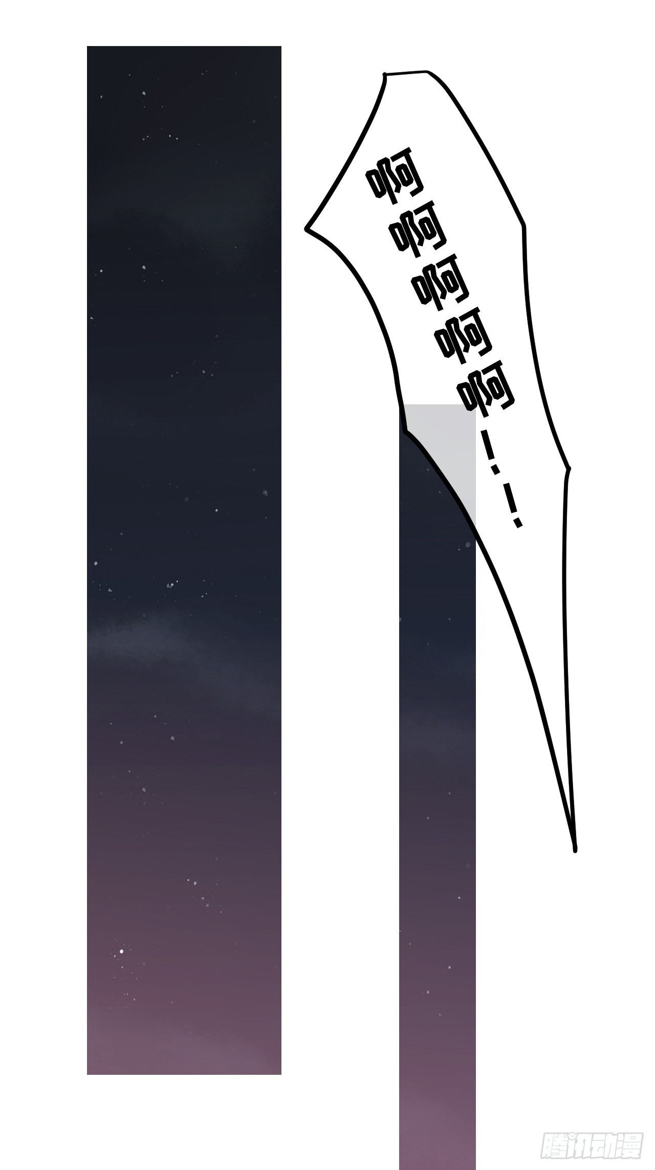 第108话  罗勒的目的1