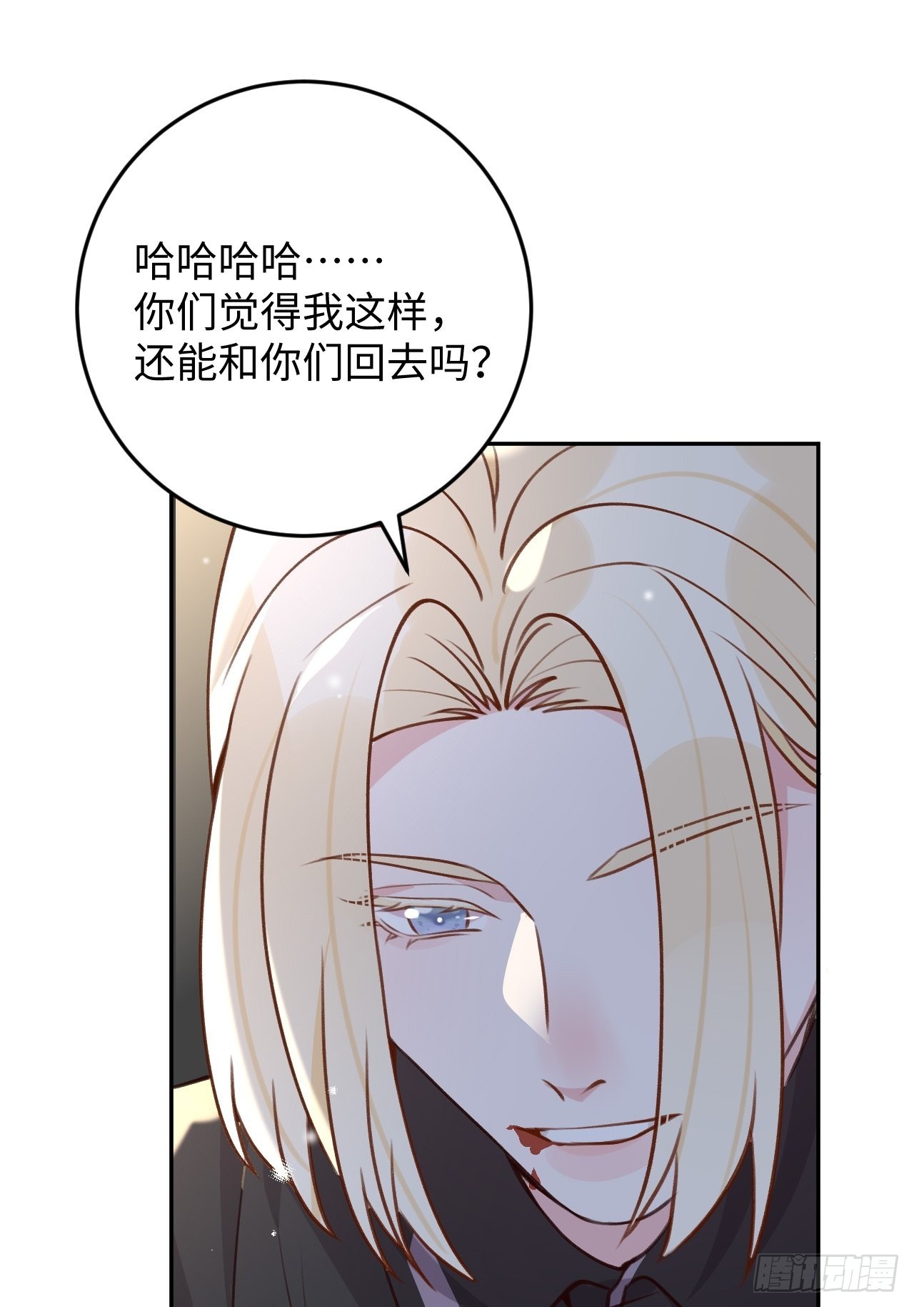第113话  致命反噬9