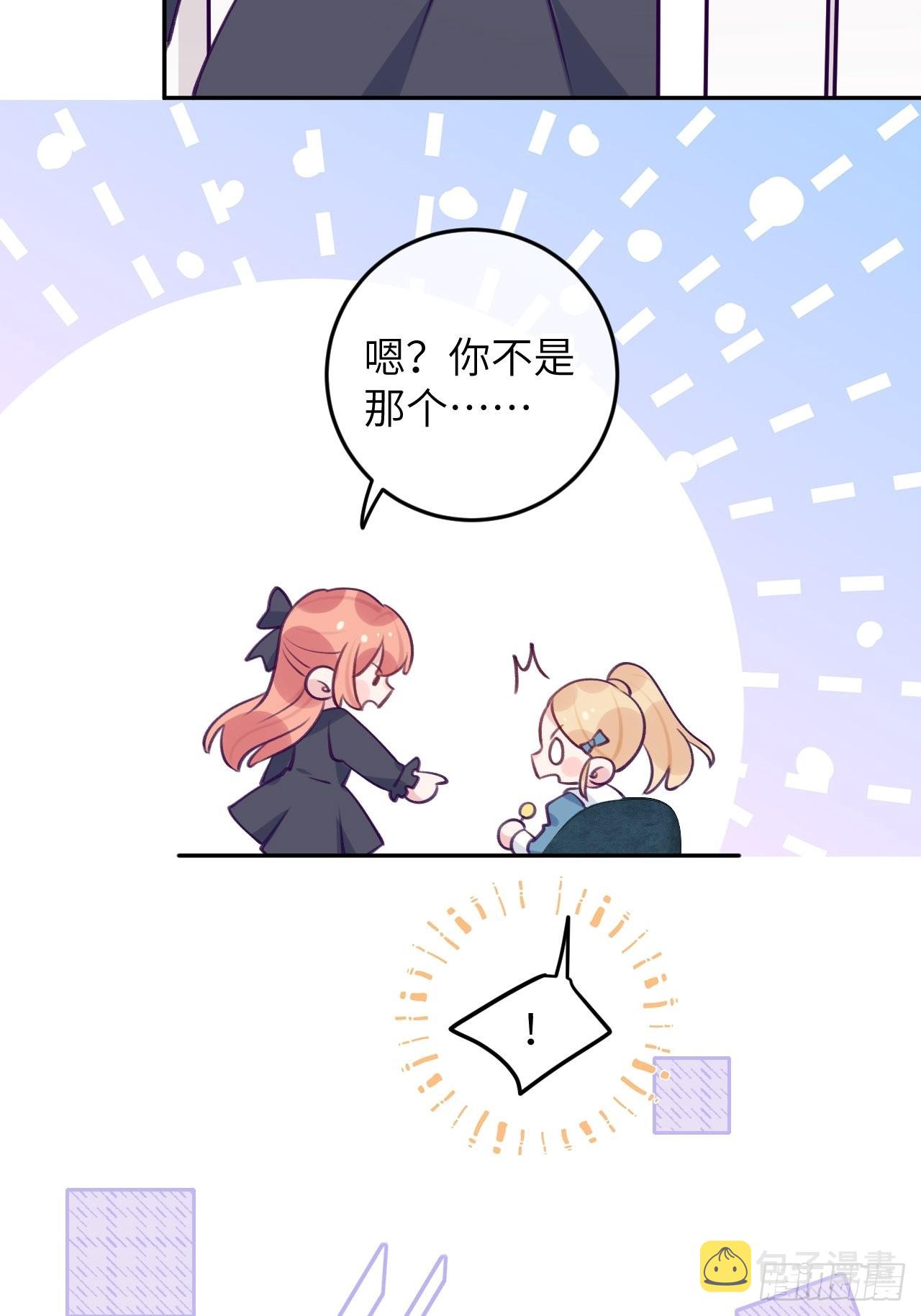 第82话  要不要去上面？22