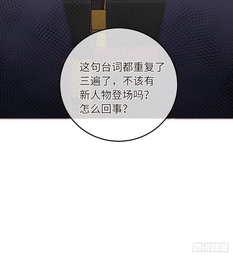 第34话  崽崽A起来了！23