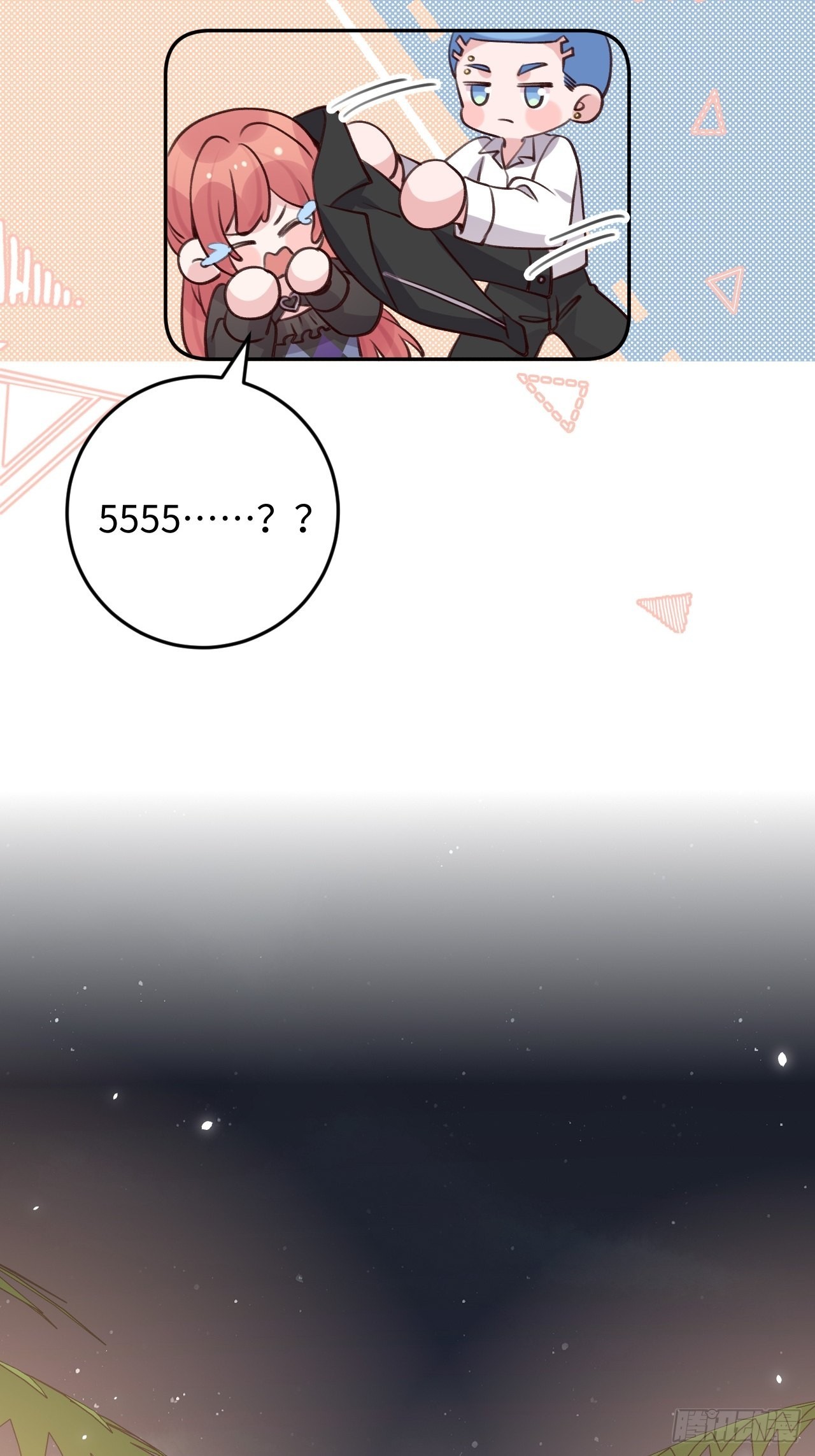 第111话  论直男如何哄人27