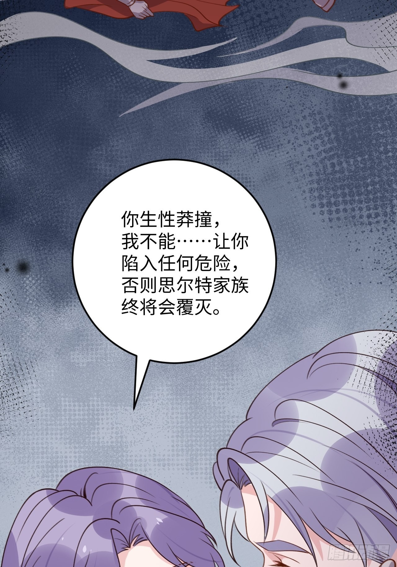 第117话  血脉传承17