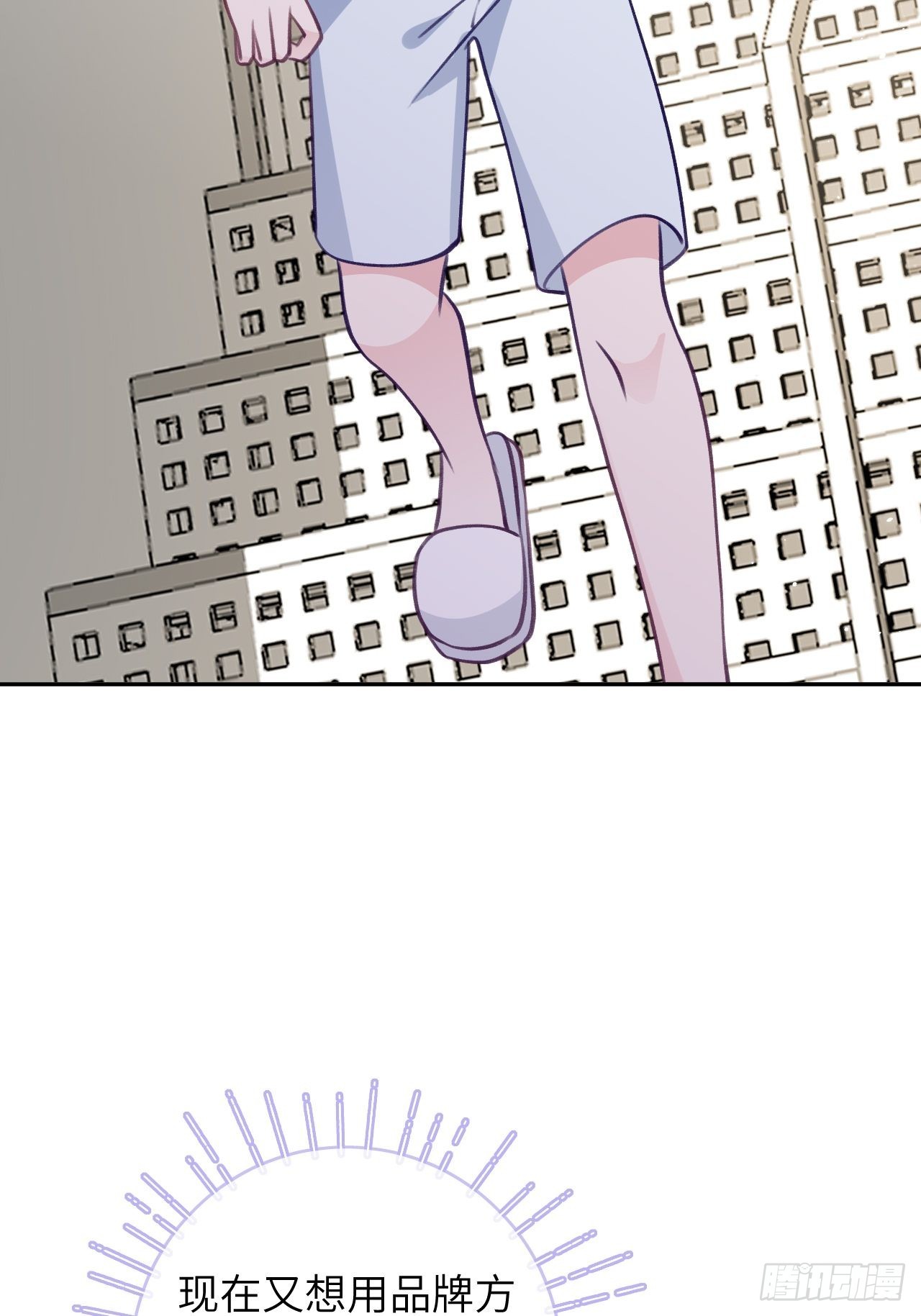 第87话  引蛇出洞6