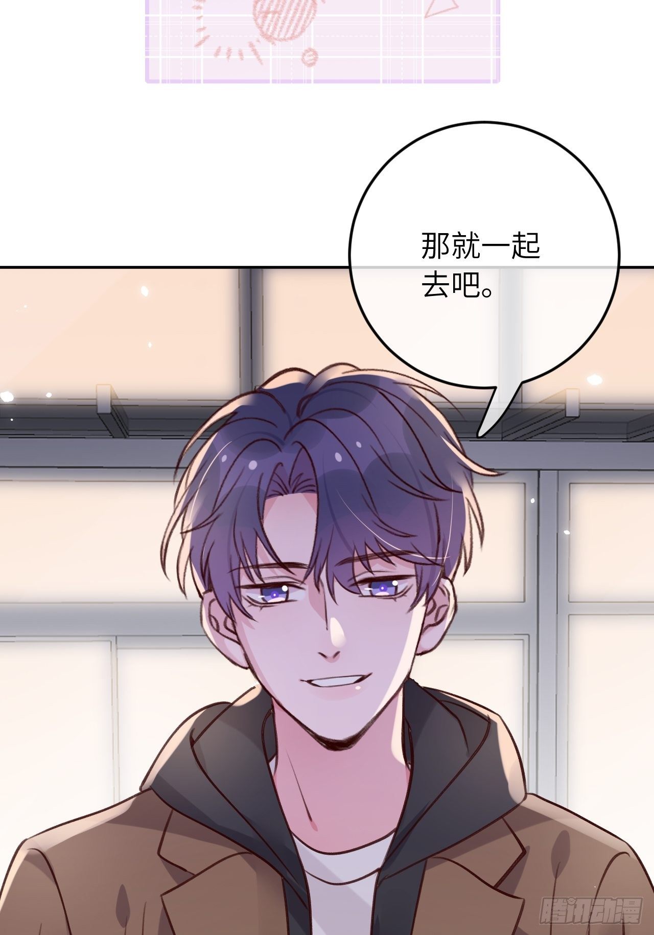 第48话  不要离开我的视线19