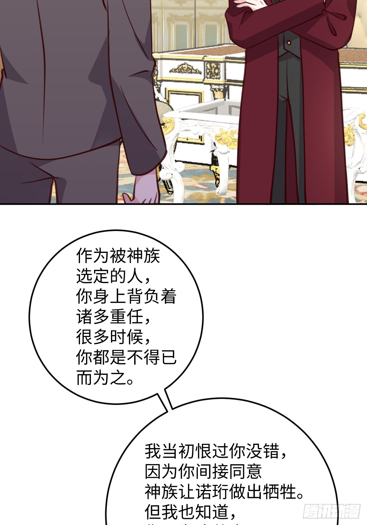 第102话  尤其是粘你28