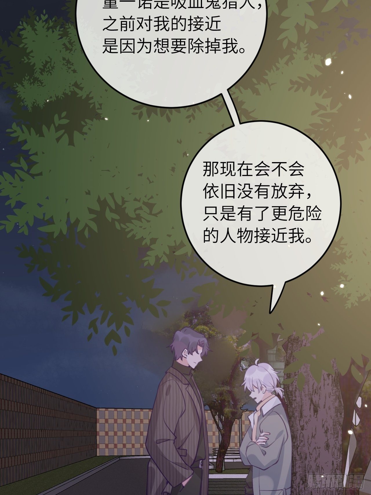 第55话  安全的睡觉方式15
