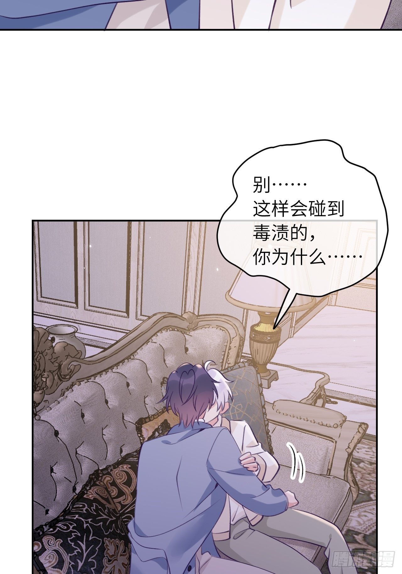 第51话  现在是我没法克制32