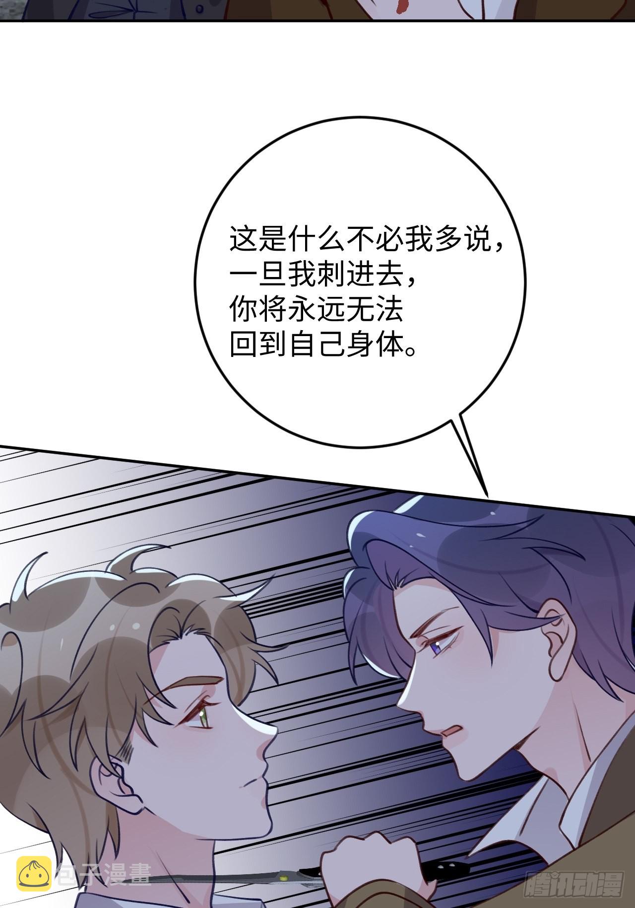 第97话  你的弱点12