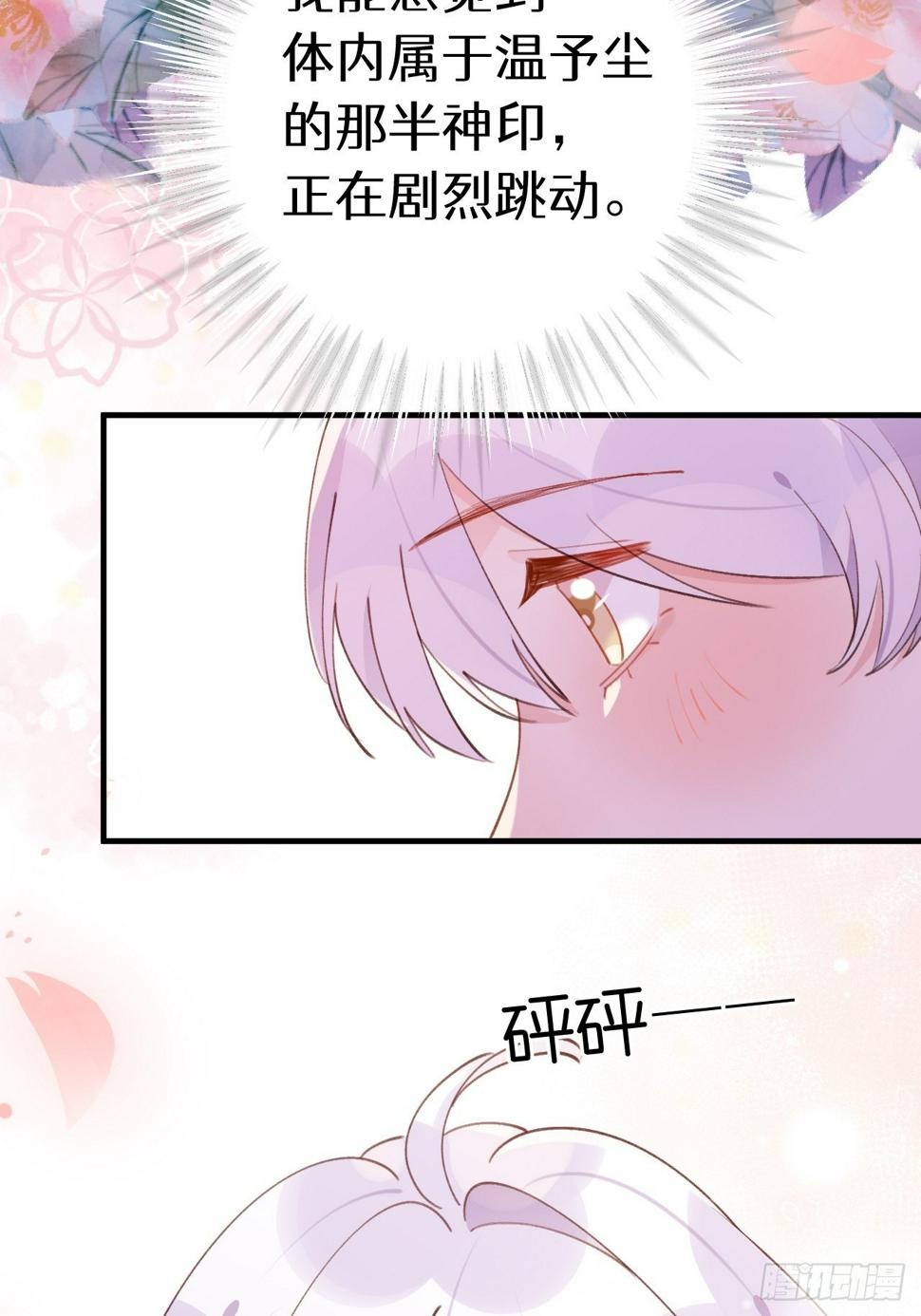第133话  我愿意22
