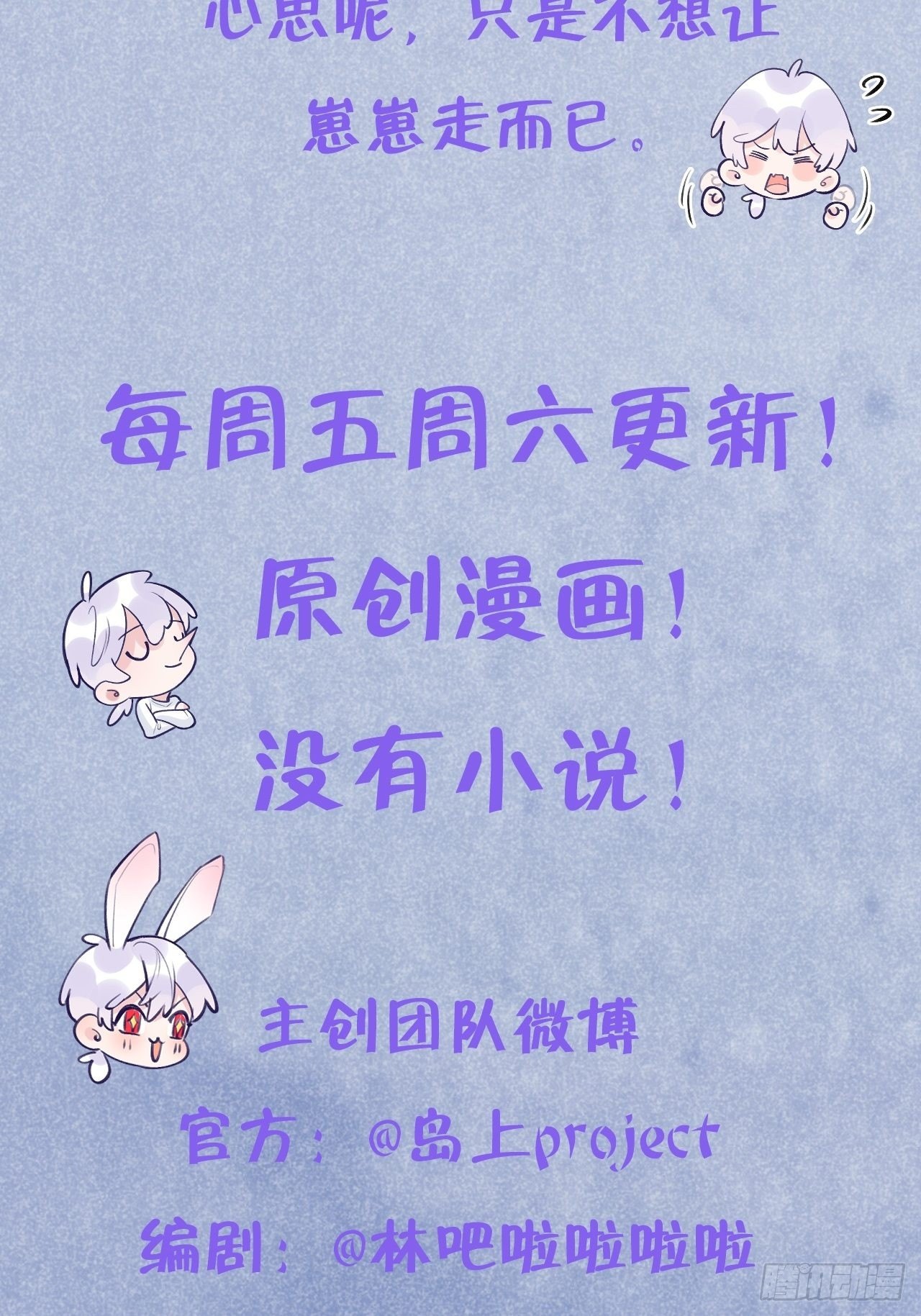 第24话  这是惩罚31