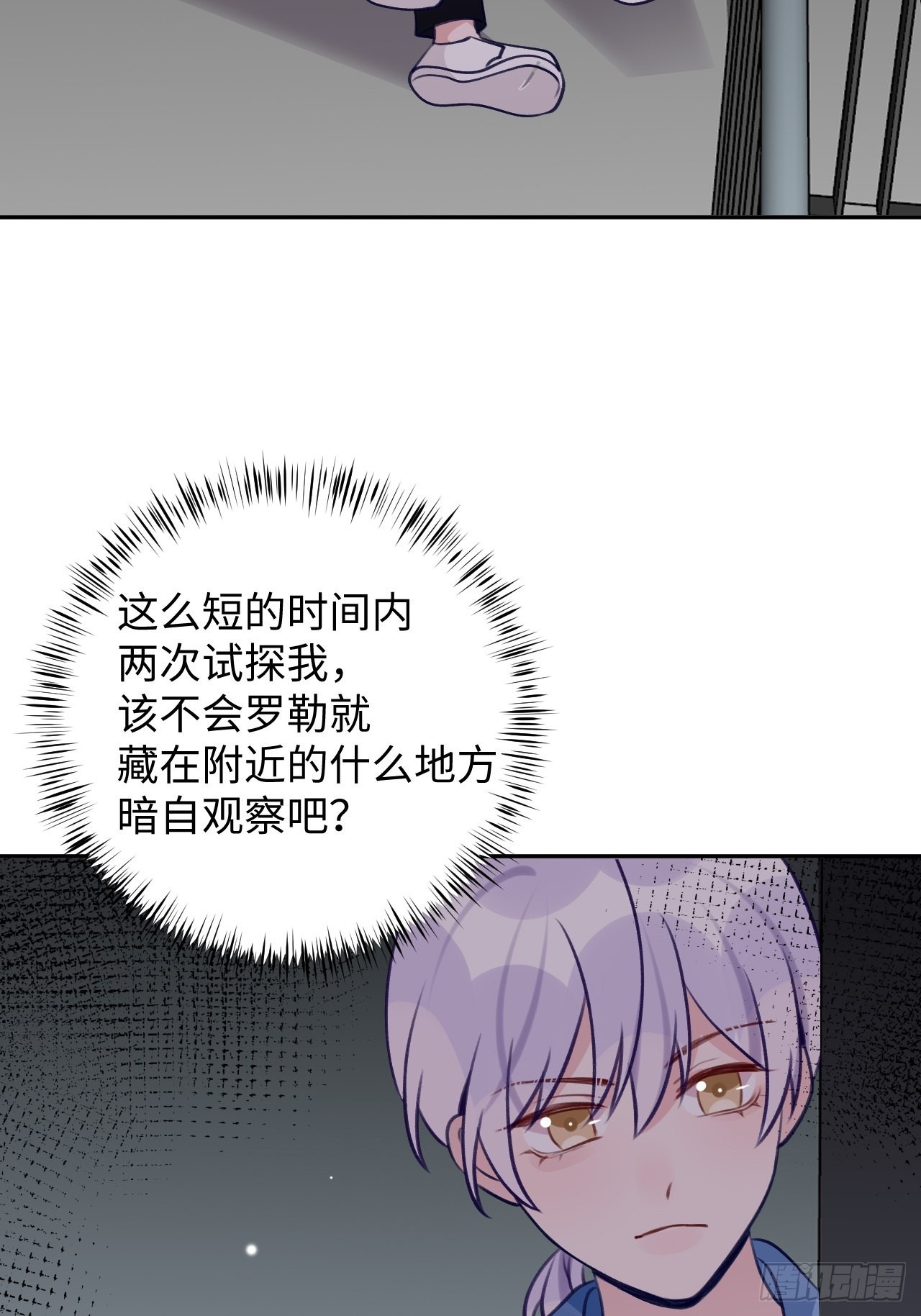 第110话  唯一关心他的人12