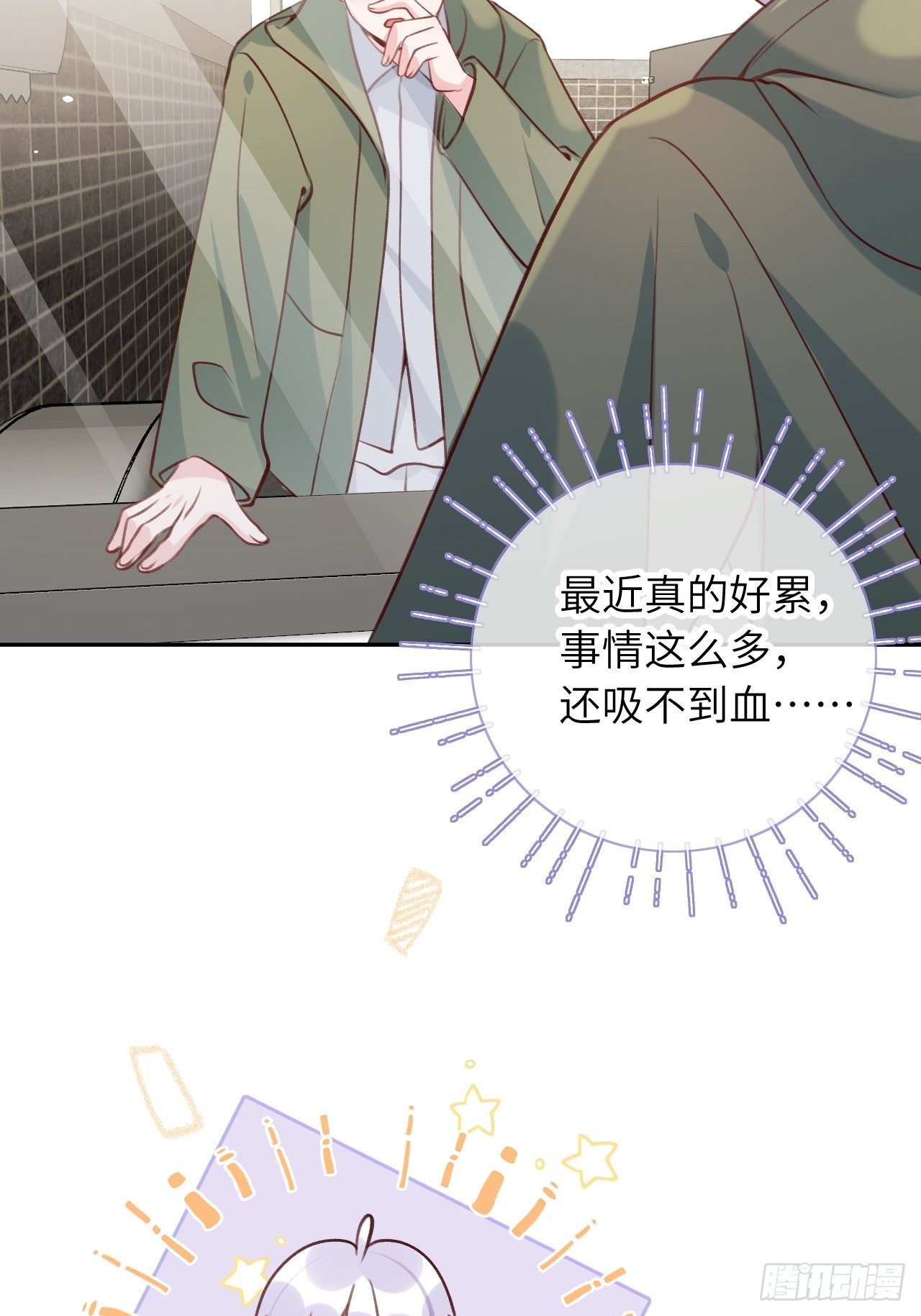 第47话  在？看看印记27