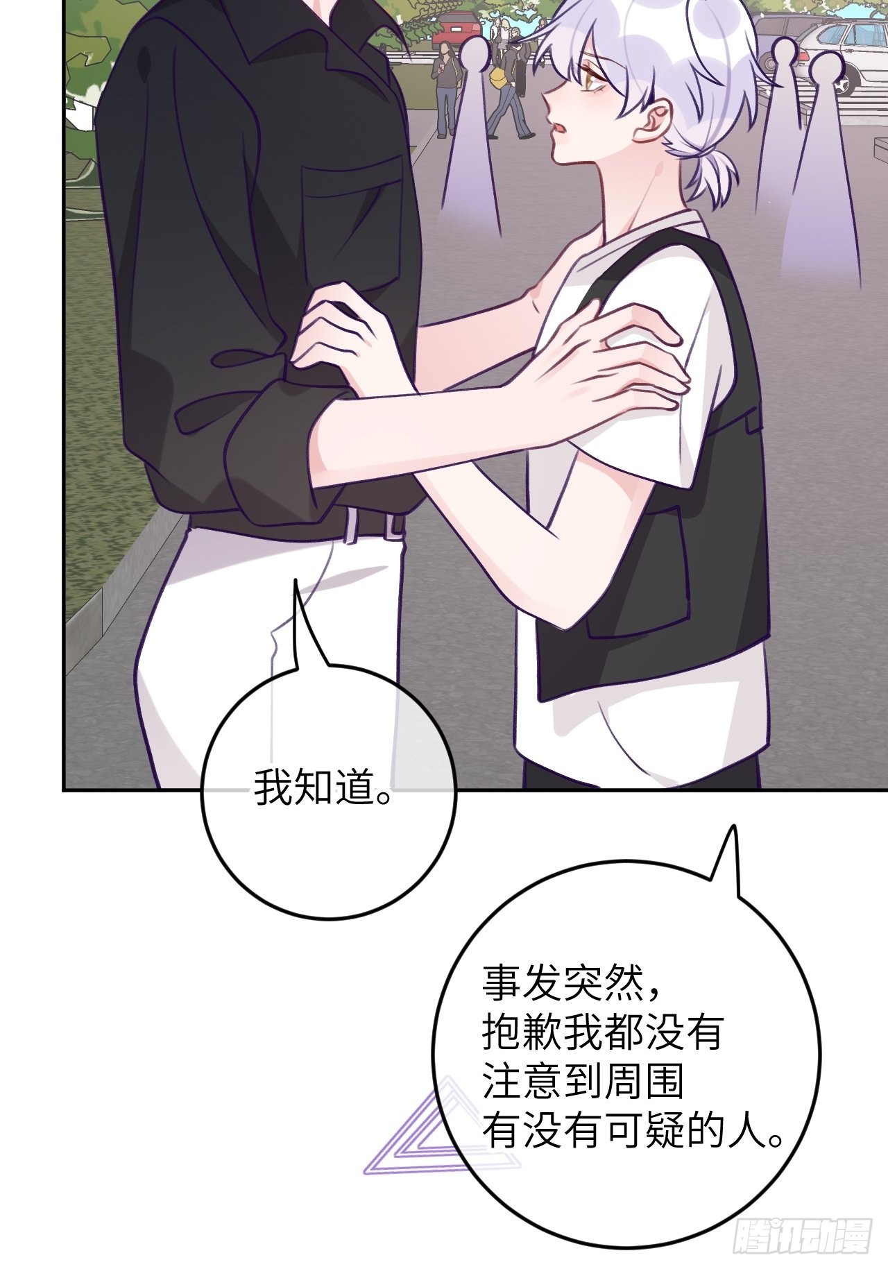 第82话  要不要去上面？6