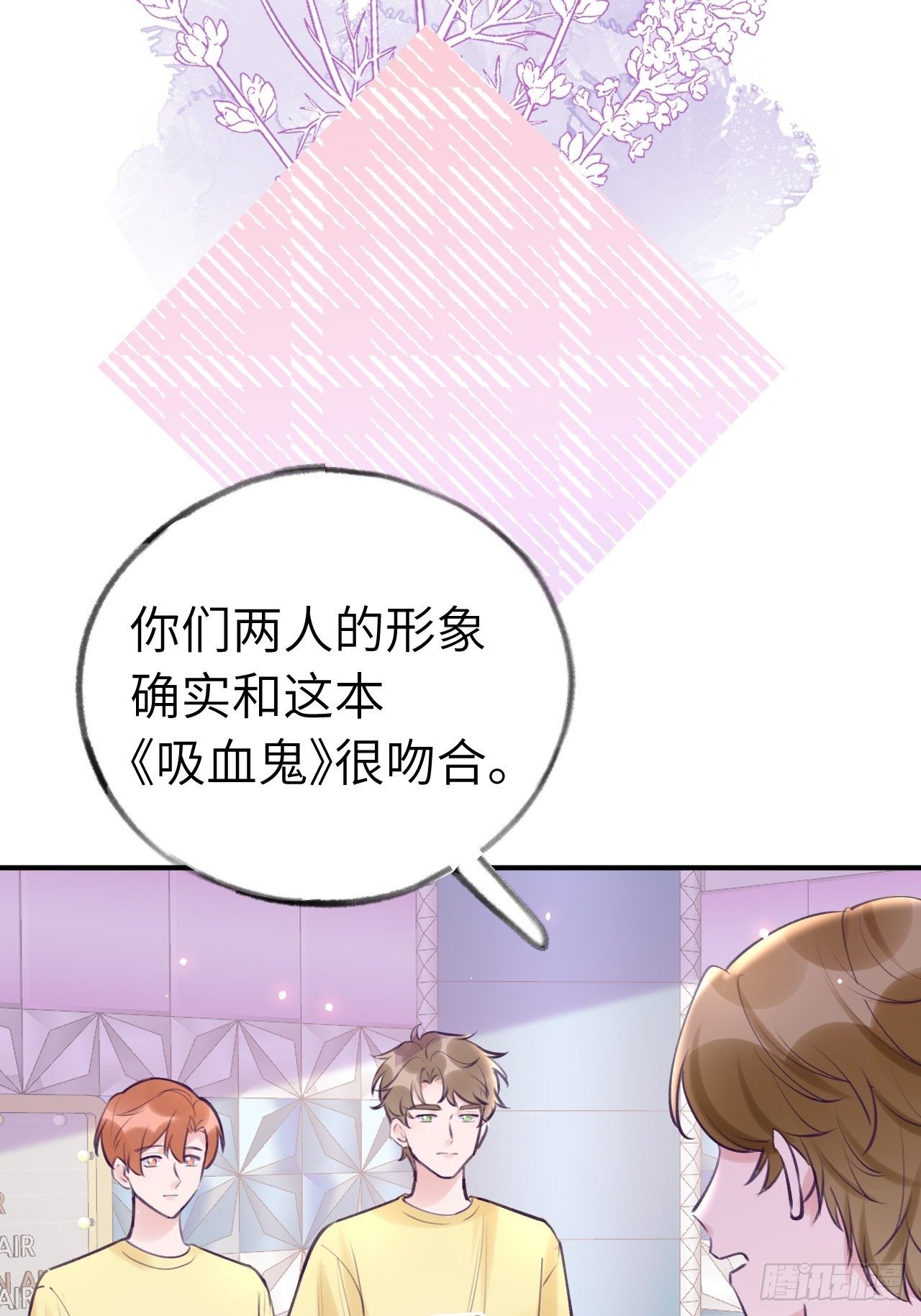 第11话  血族王子就是逊啦25