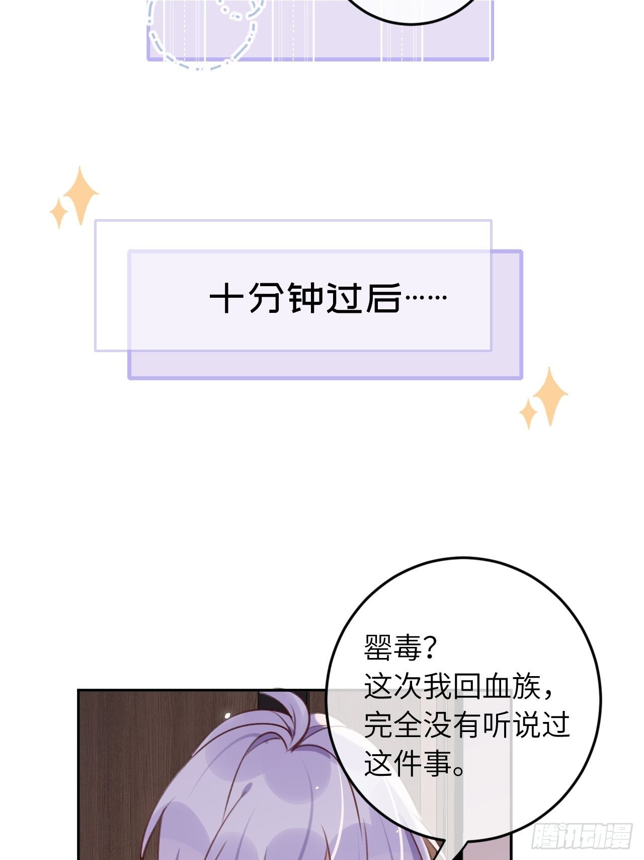 第48话  不要离开我的视线10