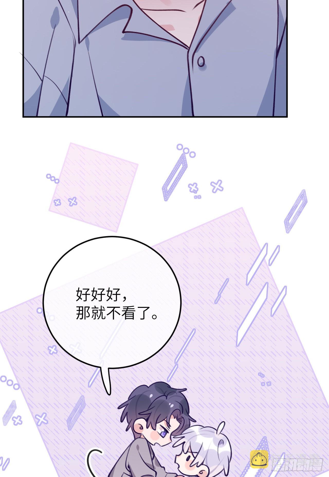 第76话  非分之想29