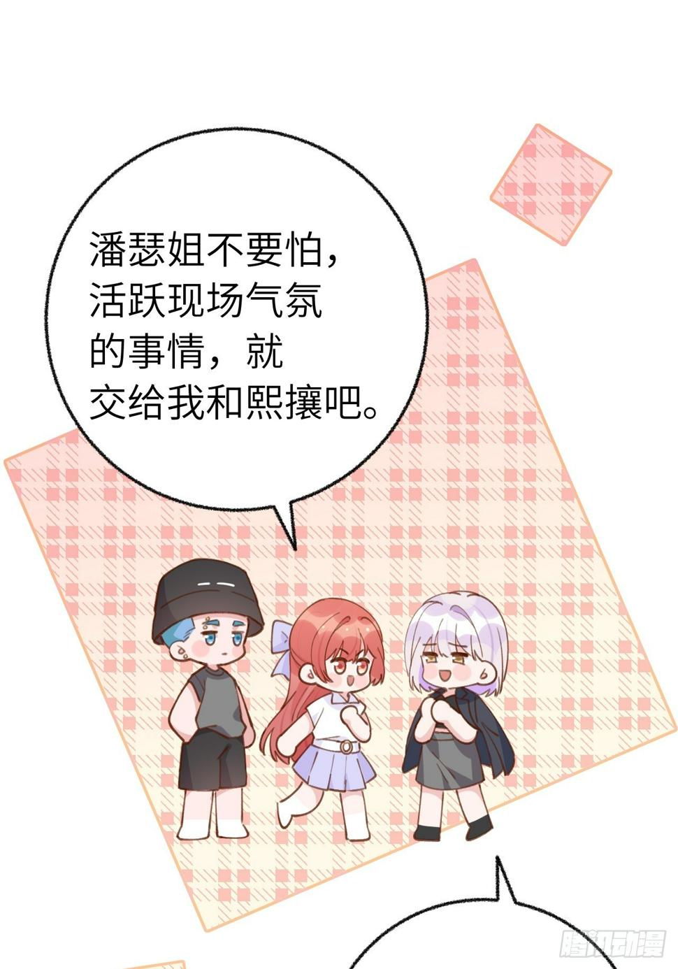 第133话  我愿意11