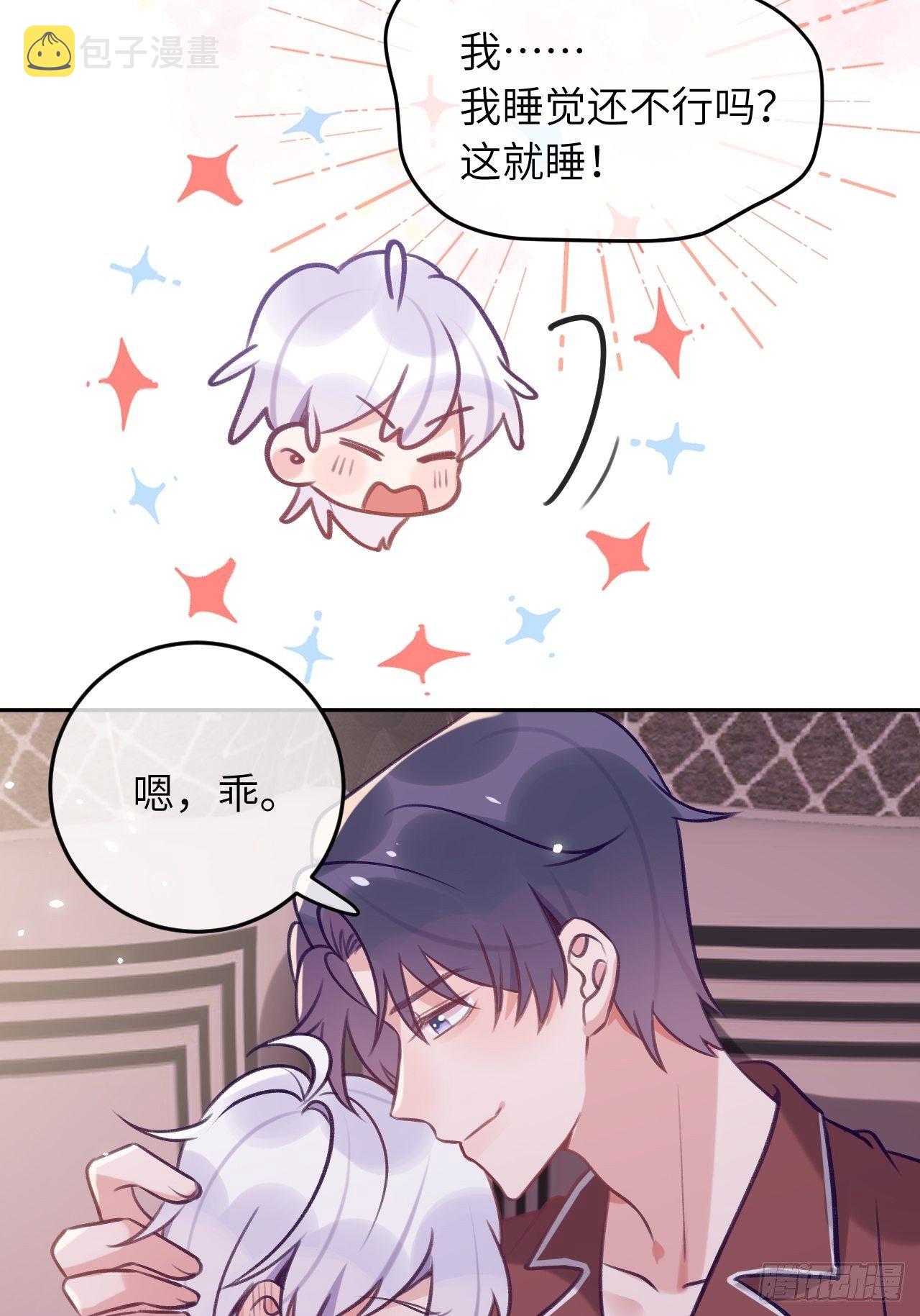 第56话  你们是一对儿吗？2