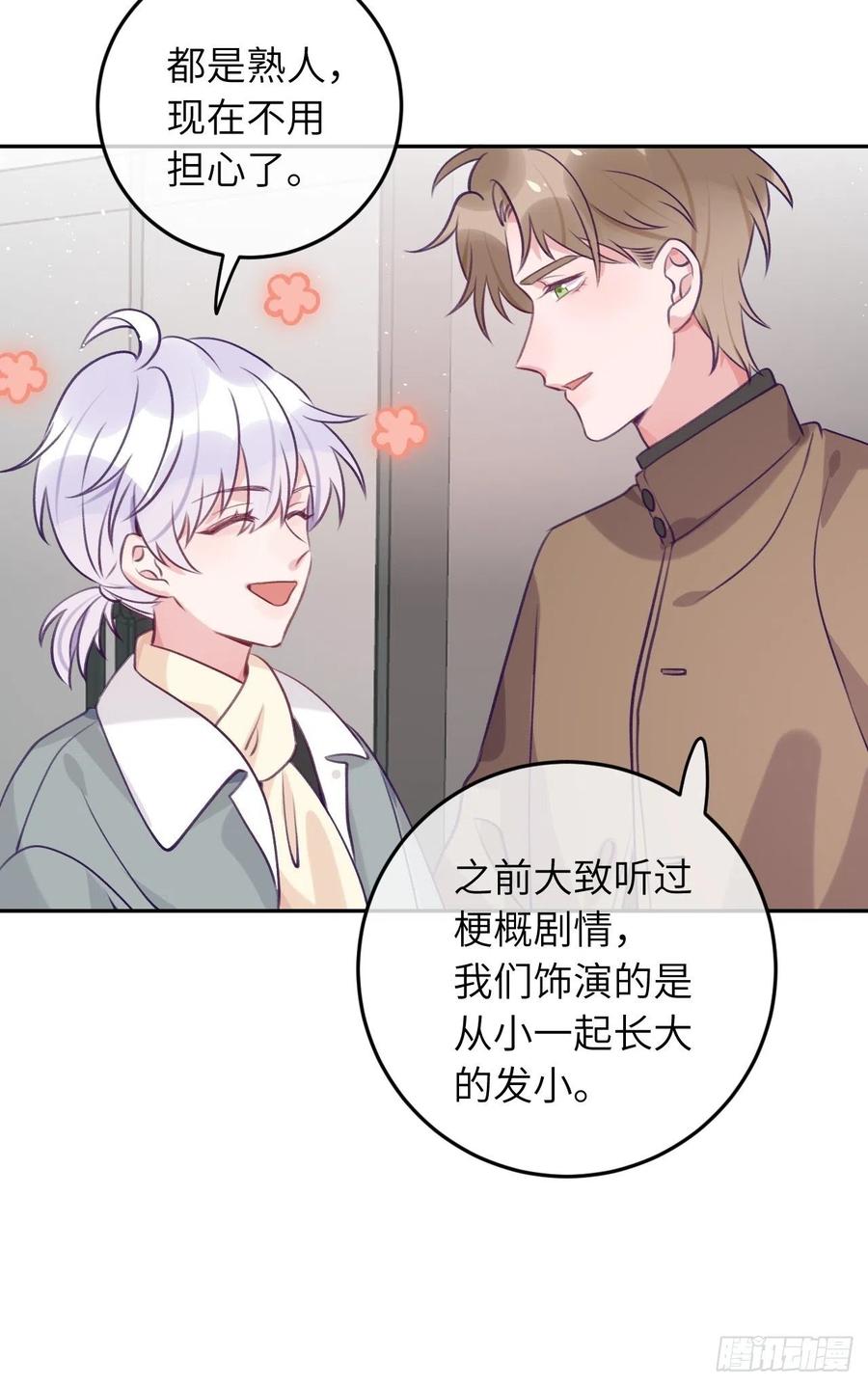 第53话  崽崽昏倒了！9