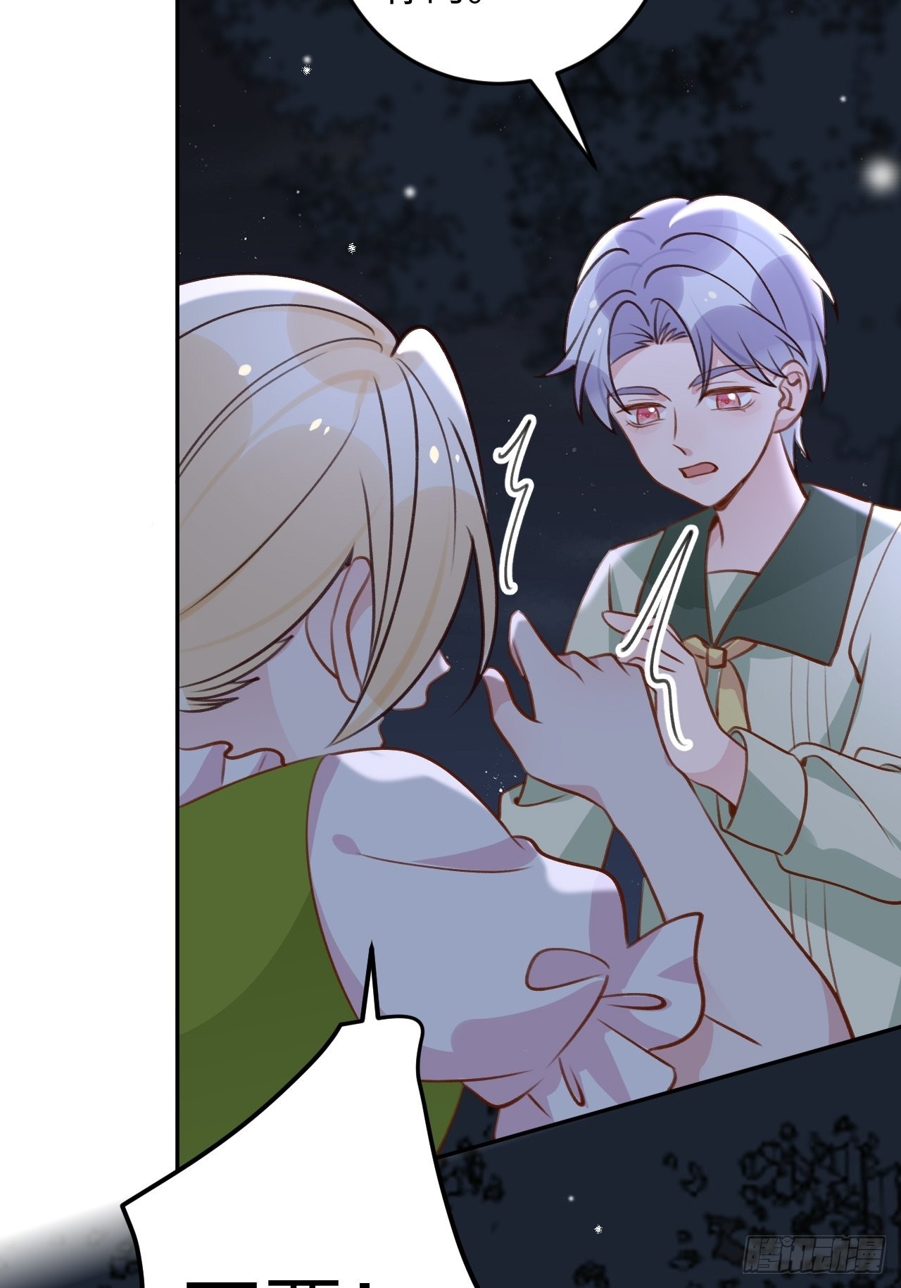 第117话  血脉传承6